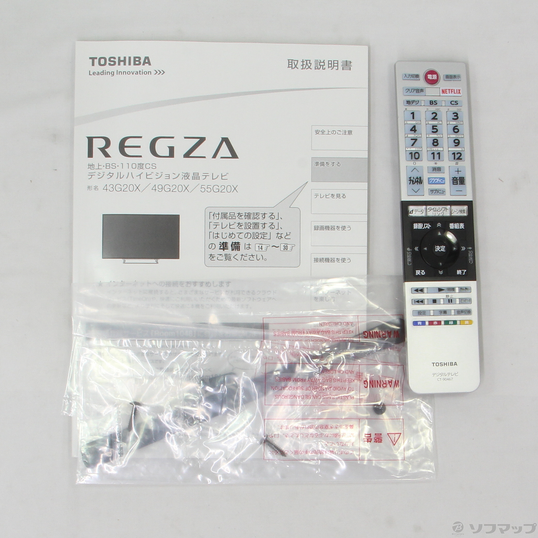 東芝REGZA 43G20X-