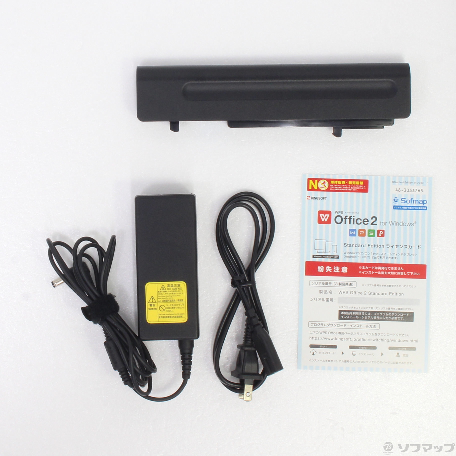 中古】格安安心パソコン LaVie M LM750／FS6B PC-LM750FS6B コスモ