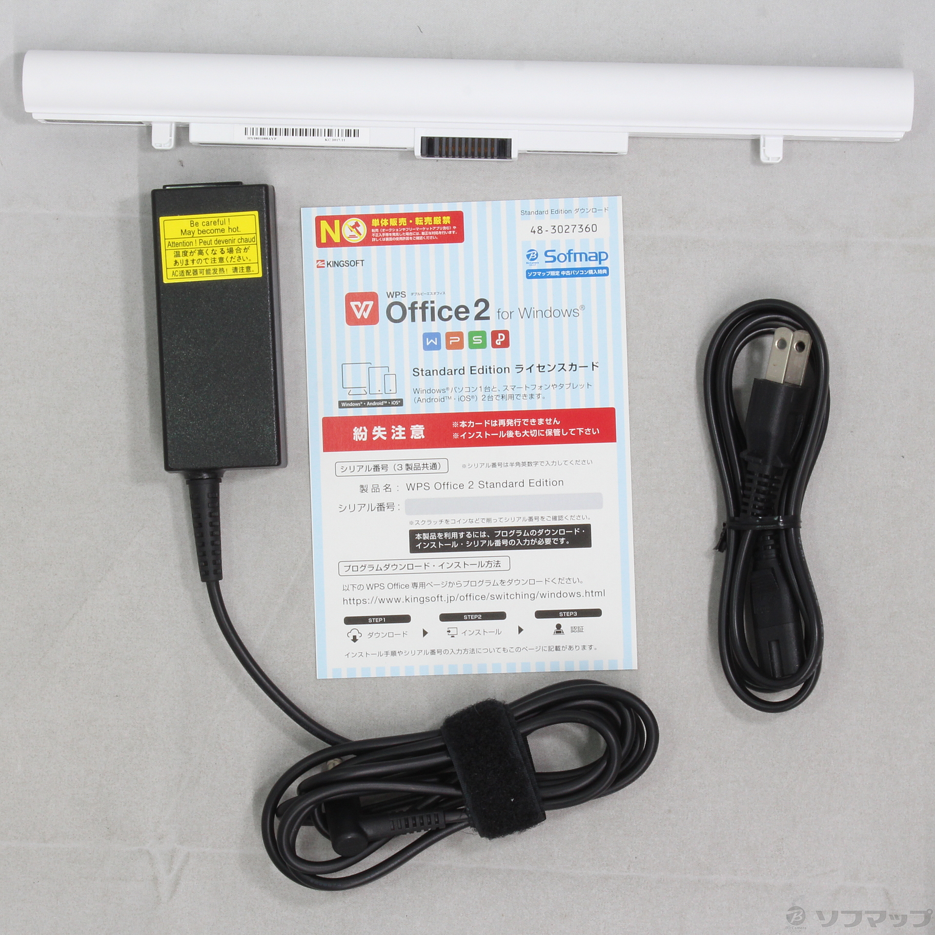 中古】dynabook T55／EG PT55EGP-BJA2 サテンゴールド 〔Windows 10