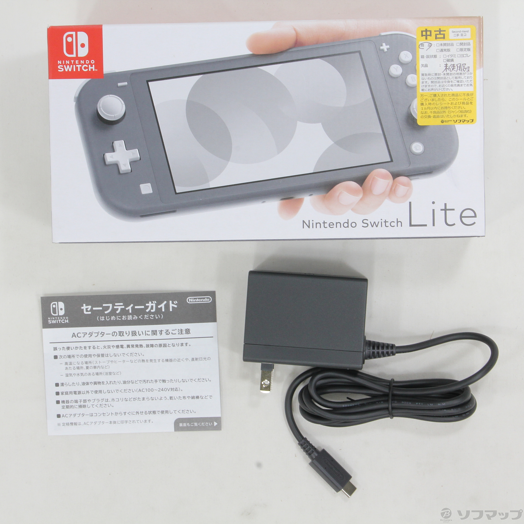 中古】Nintendo Switch Lite グレー [2133032865458] - リコレ ...