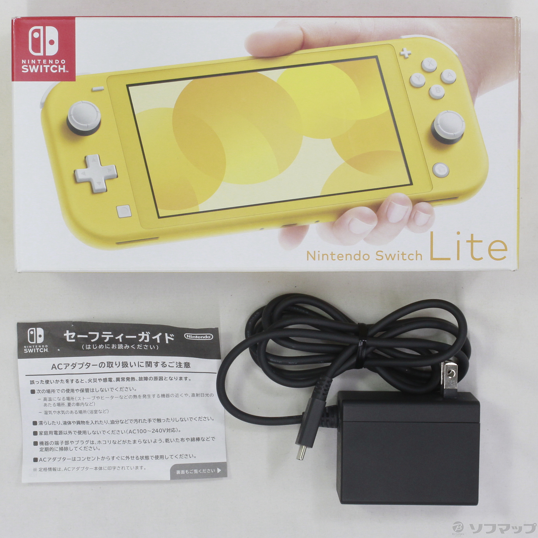 中古】セール対象品 Nintendo Switch Lite イエロー [2133032866790