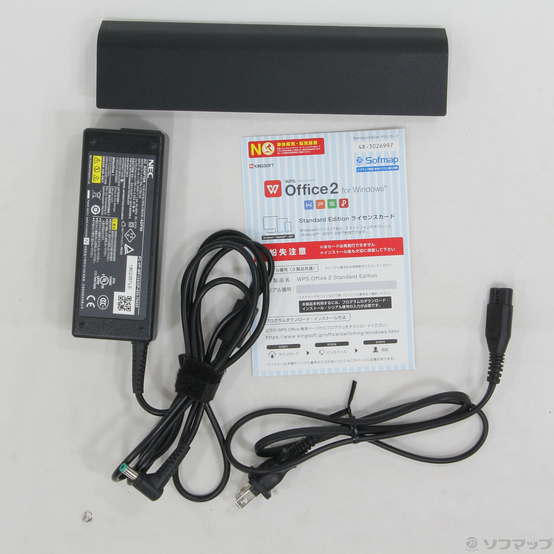 公式ショップ Pc Ls150fs6b Lavie S 中古 その他パソコン Pc周辺機器 Sutevalle Org 公式ショップ Pc Ls150fs6b Lavie S 中古 その他パソコン Pc周辺機器 Sutevalle Org
