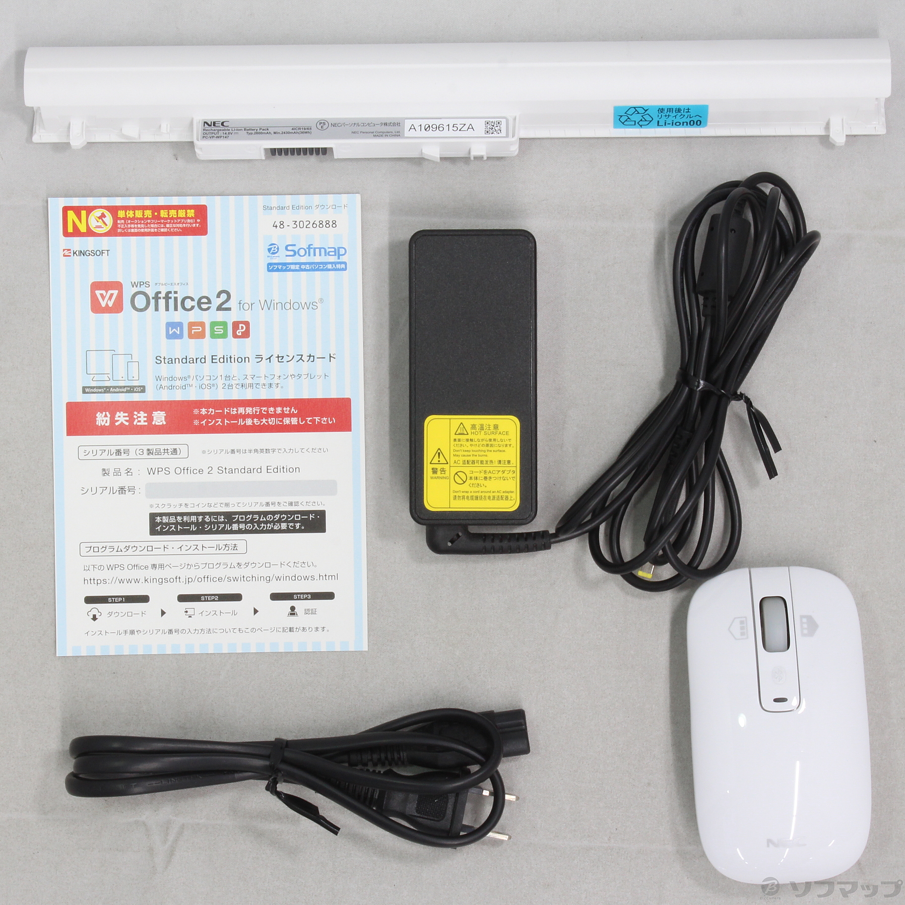 中古品lavie Note Standard Pc Ns700jag香槟黄金 No邮购是sofmap Sofmap
