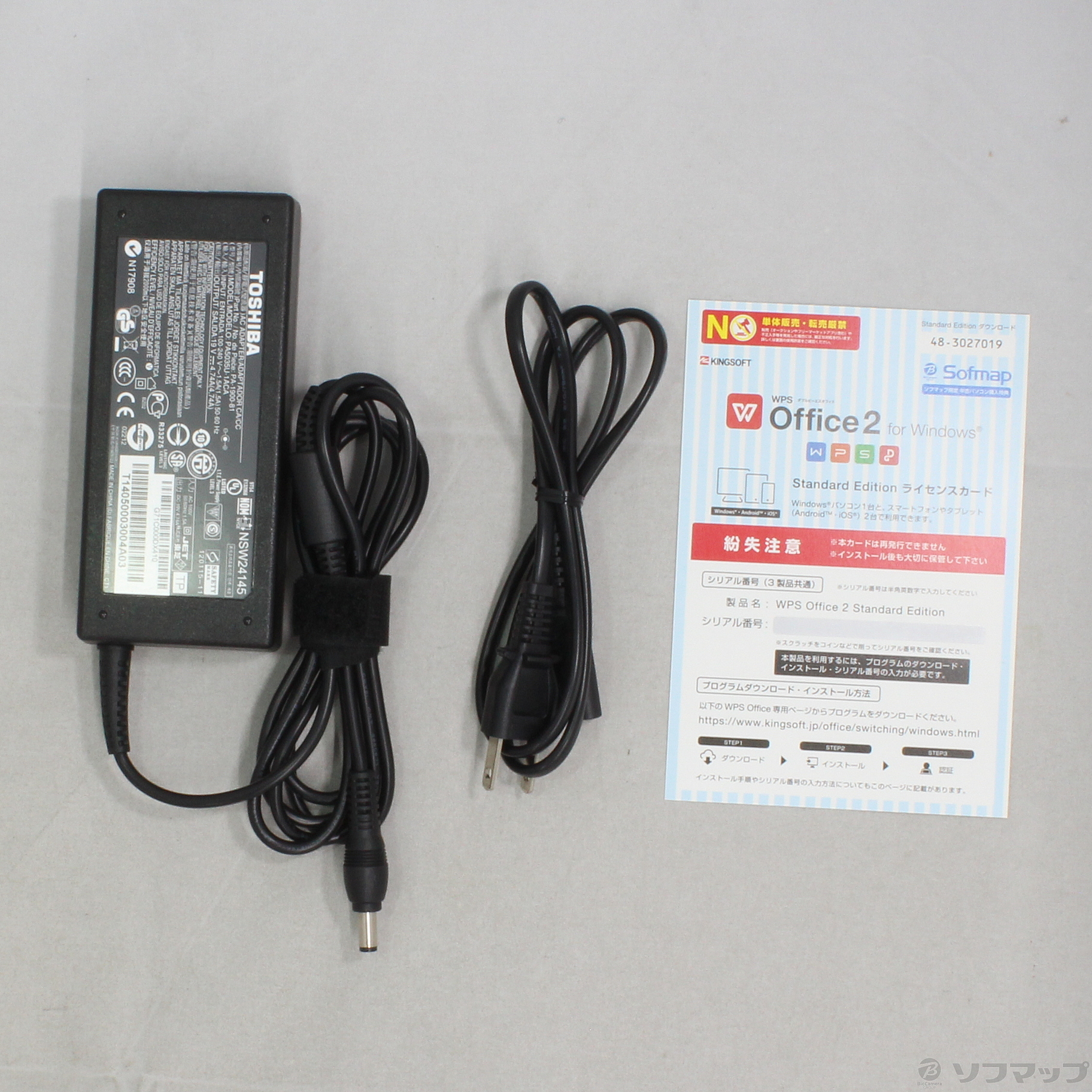 dynabook T554/76LG PT55476LBXG ライトゴールド 価格.com - 東芝 dynabook T554 T554/76LG PT55476LBXG [ライト