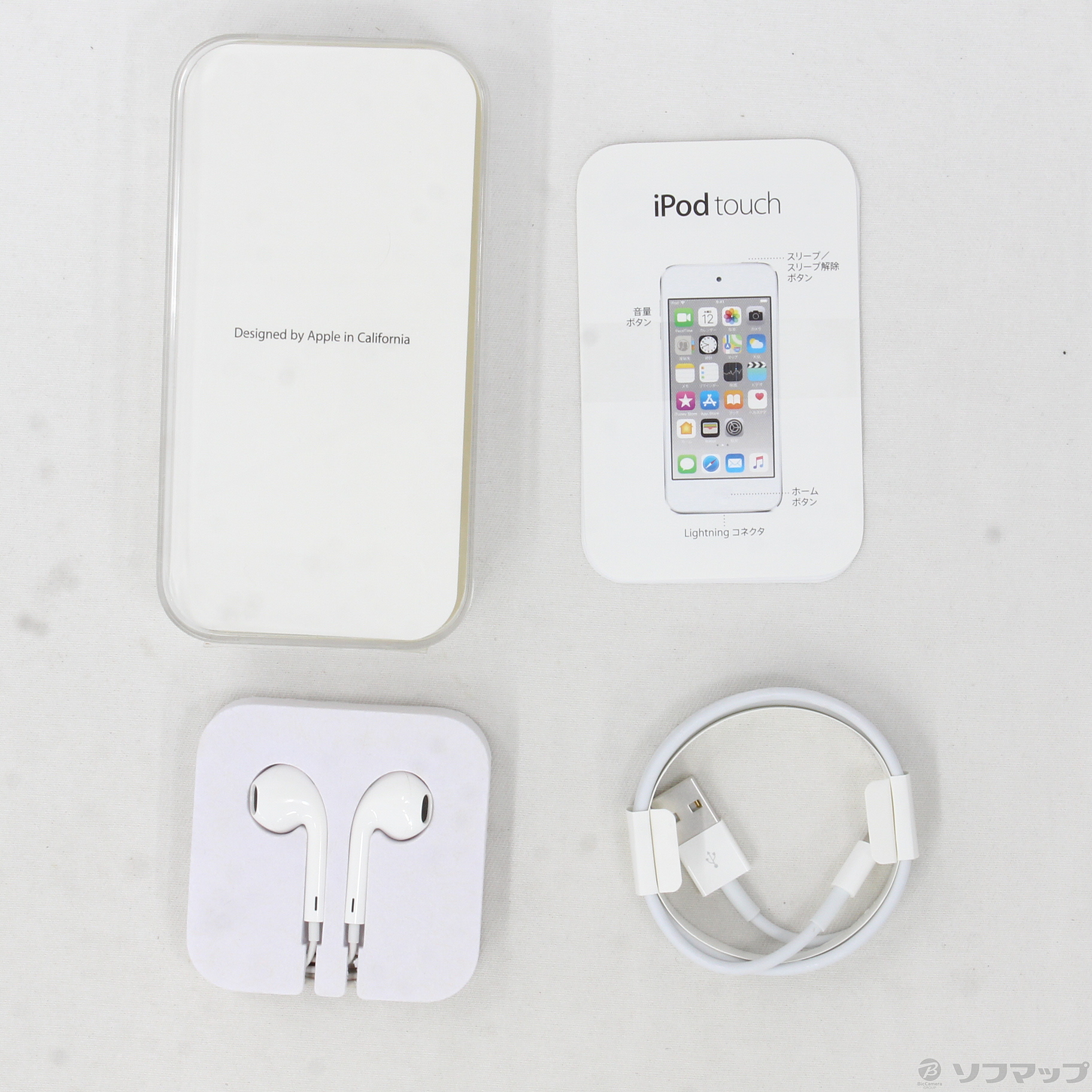 中古 Ipod Touch第6世代 メモリ128gb ピンク Mkwk2j A リコレ ソフマップの中古通販サイト