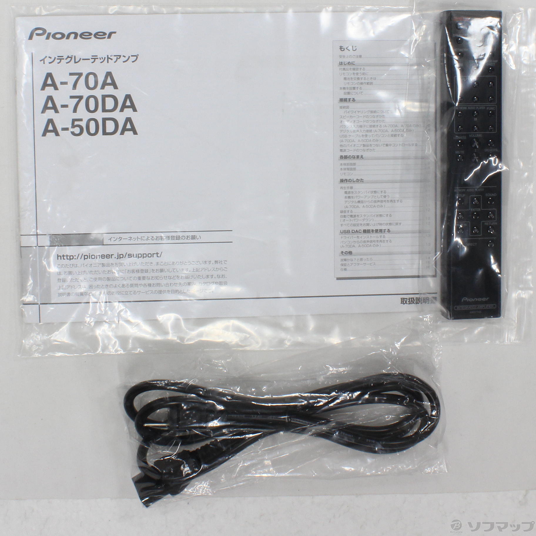 pioneer A-50 DA - アンプ