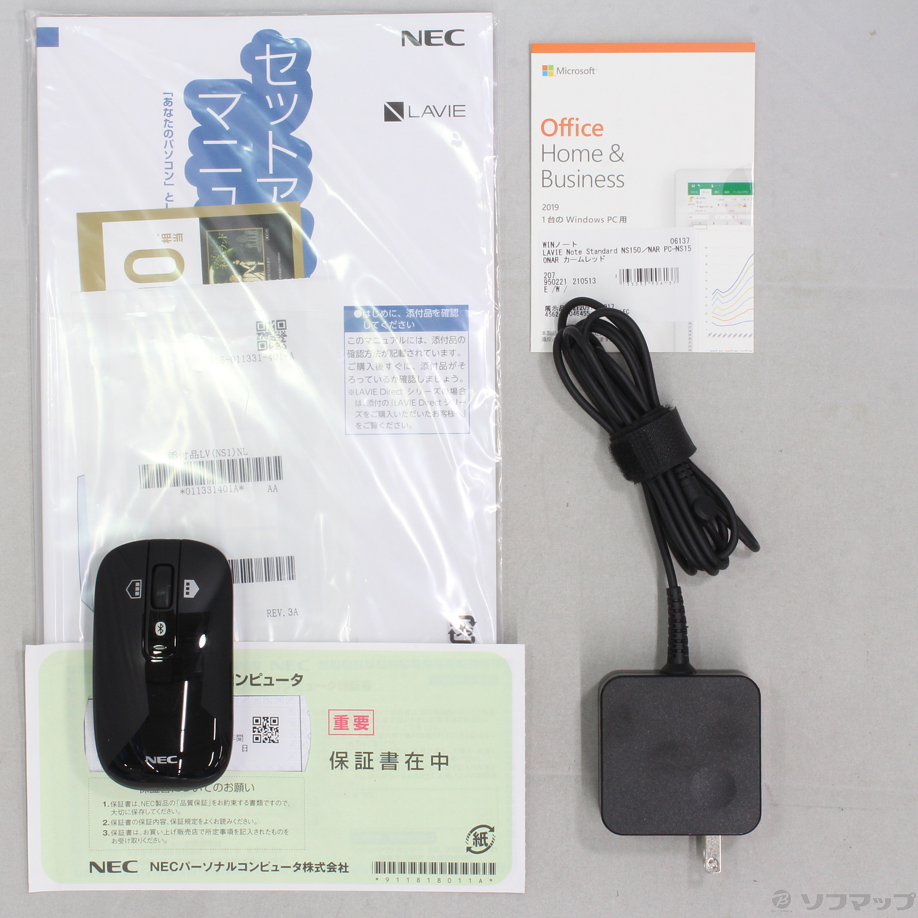 美品　NEC PC-NS150NAR Officeキー付き LaVie Note Standard NEC LAVIE NS150/N PC-NS150NAR / Celeron