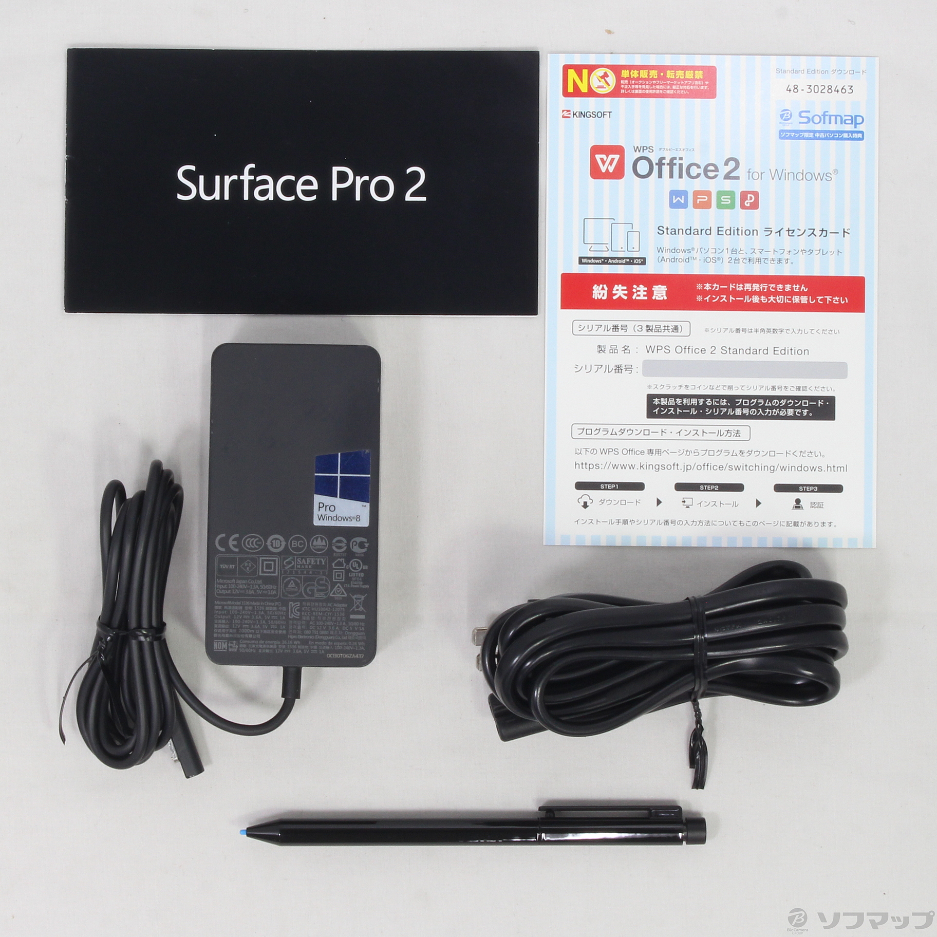 中古】Surface Pro2 〔Core i5／8GB／SSD512GB〕 77X-00001 チタン