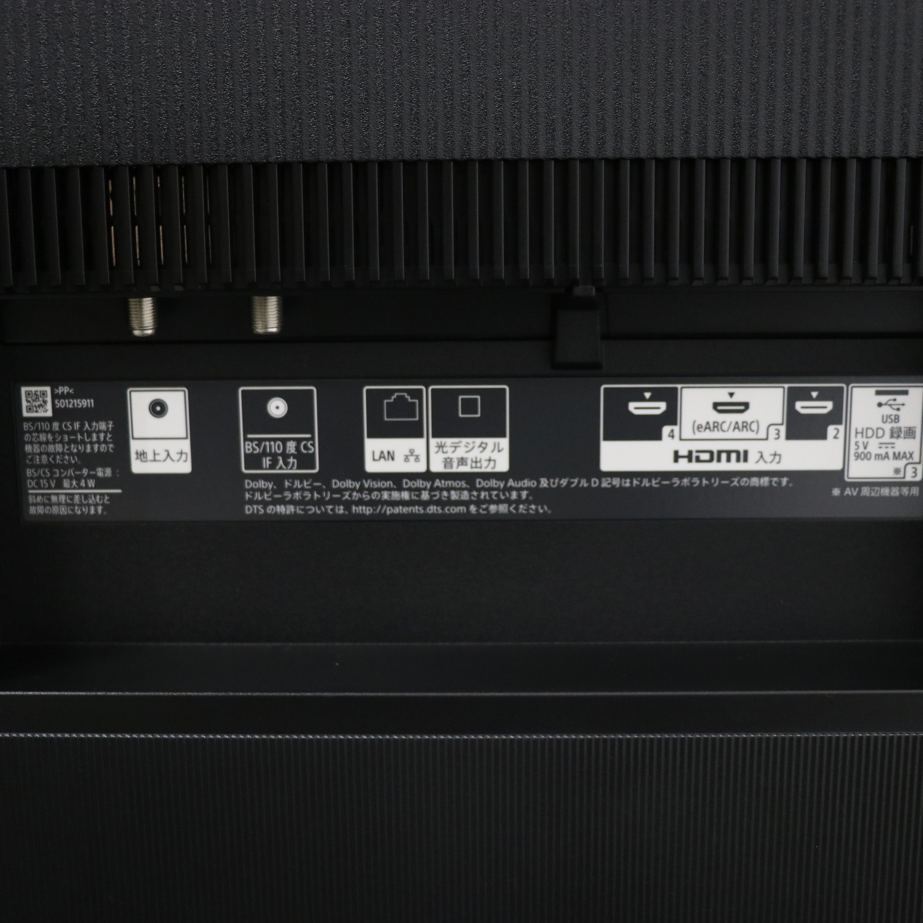 中古】〔展示品〕 KJ55A8H [2133032913258] - リコレ！|ビックカメラ