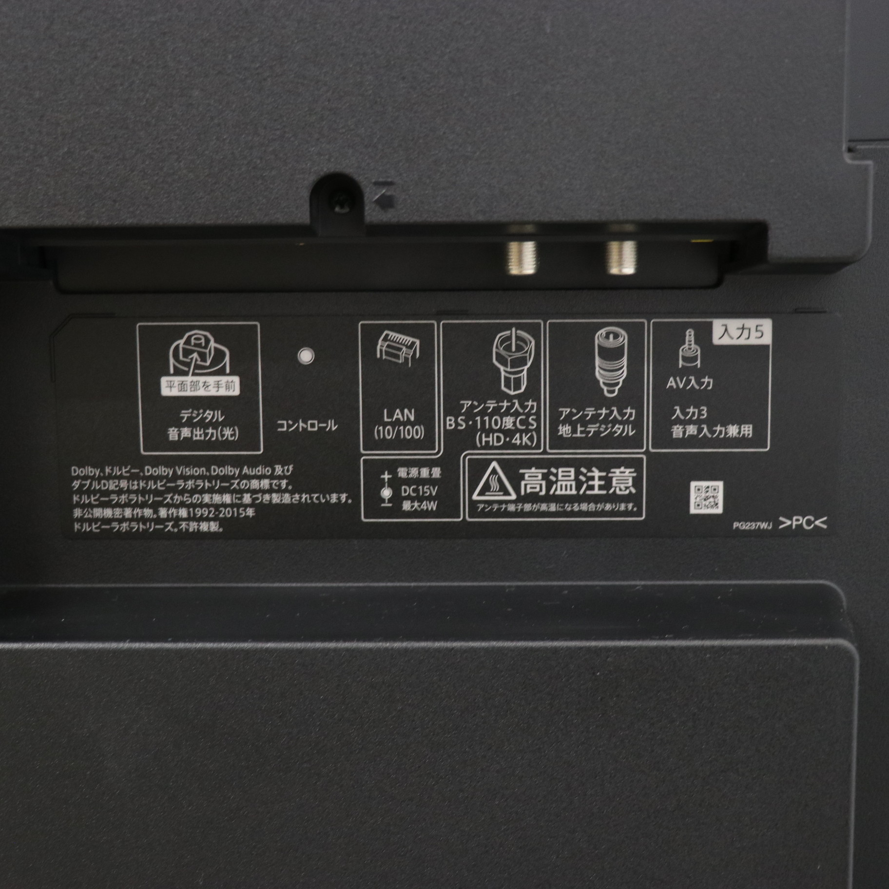 中古】〔展示品〕 4T-C70CN1 [2133032921543] - リコレ！|ビックカメラ