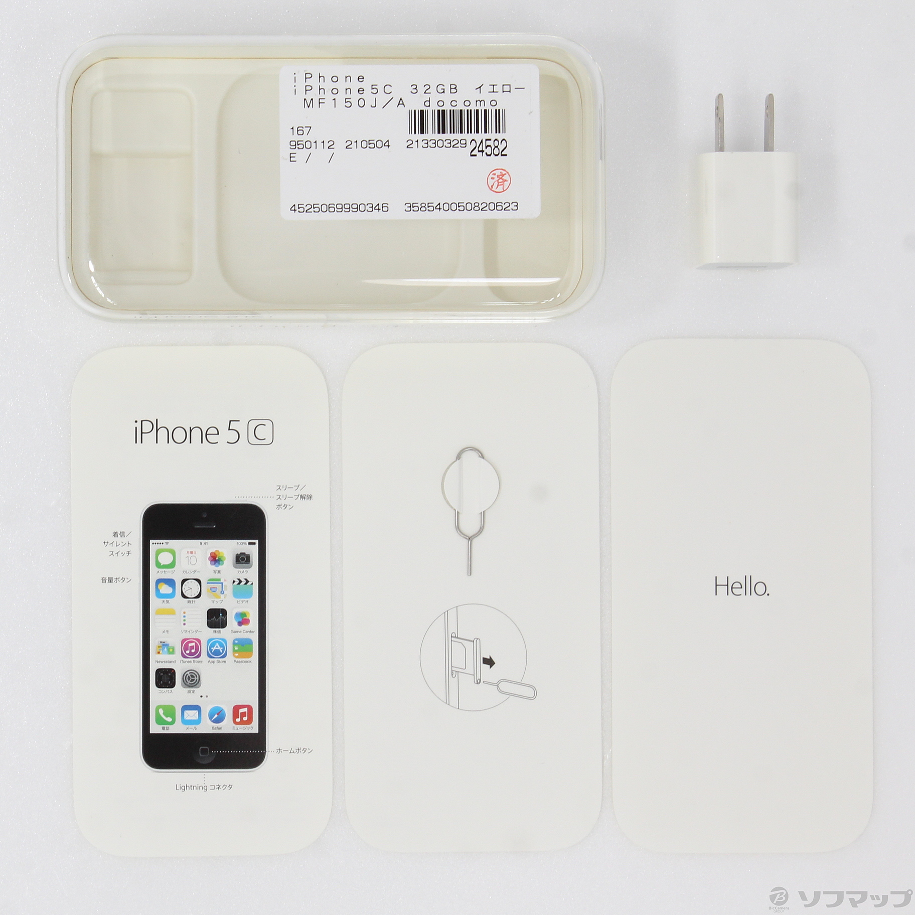 中古】iPhone5C 32GB イエロー MF150J／A docomo [2133032924582