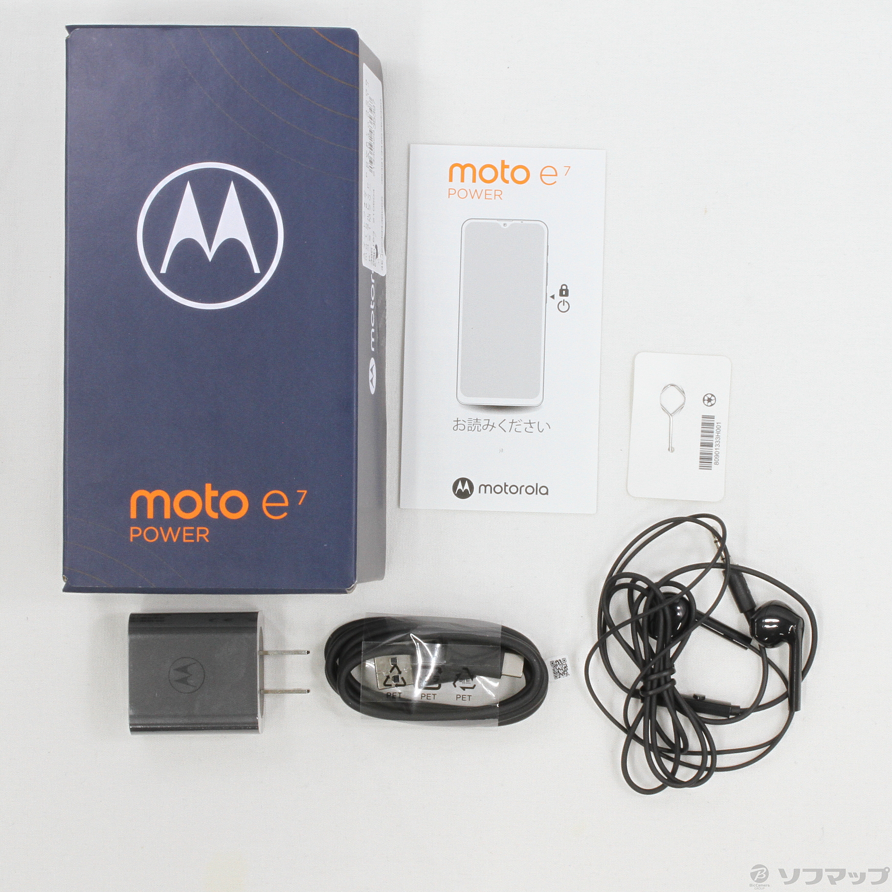 中古】moto e7 power 32GB コーラルレッド PAN40001JP SIMフリー ◇07