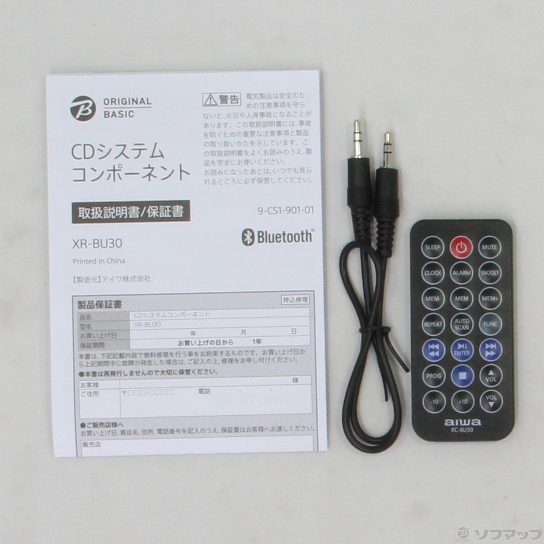 〔展示品〕 ミニコンポ XR-BU30B ブラック