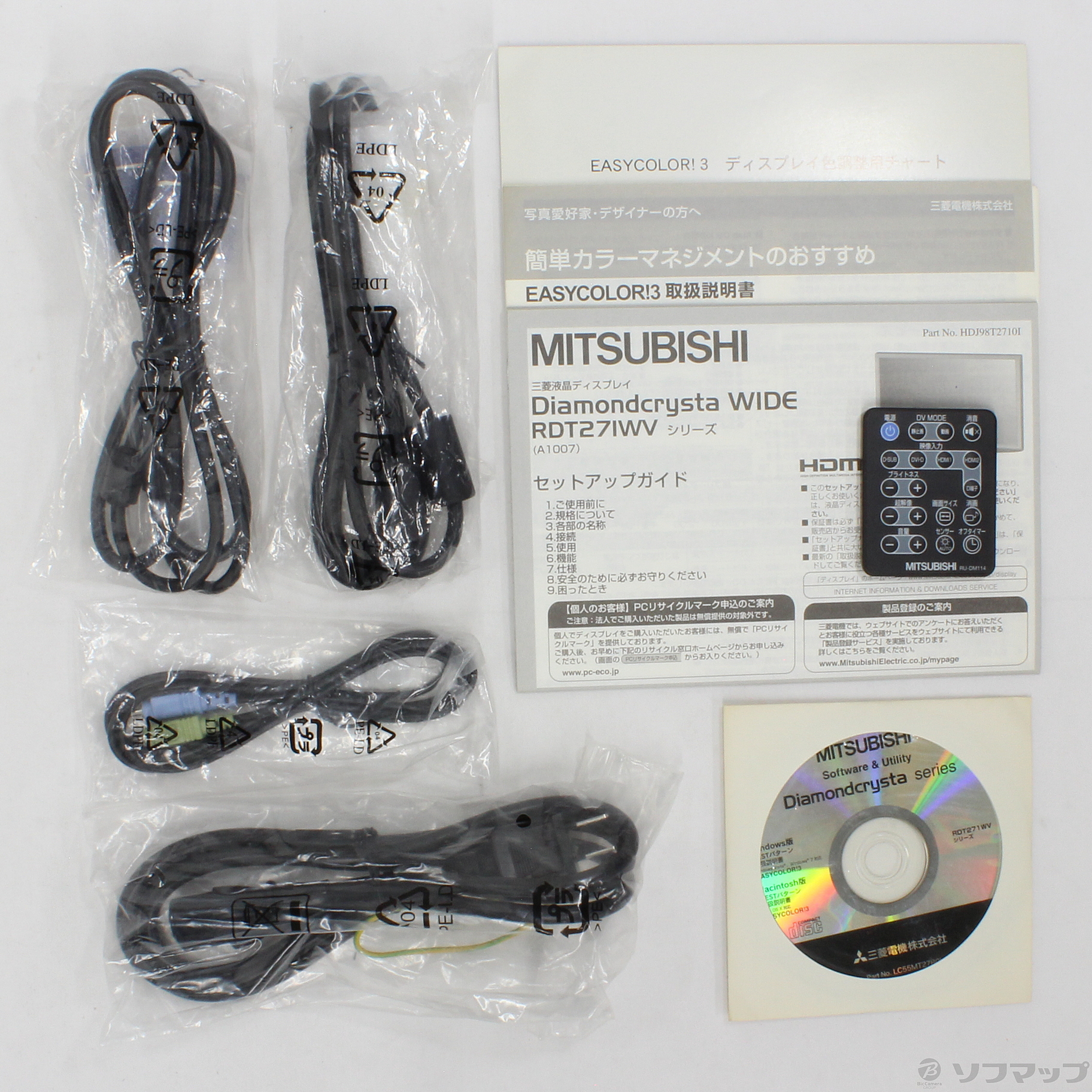 中古】RDT271WV(BK) [2133032940797] - リコレ！|ビックカメラグループ