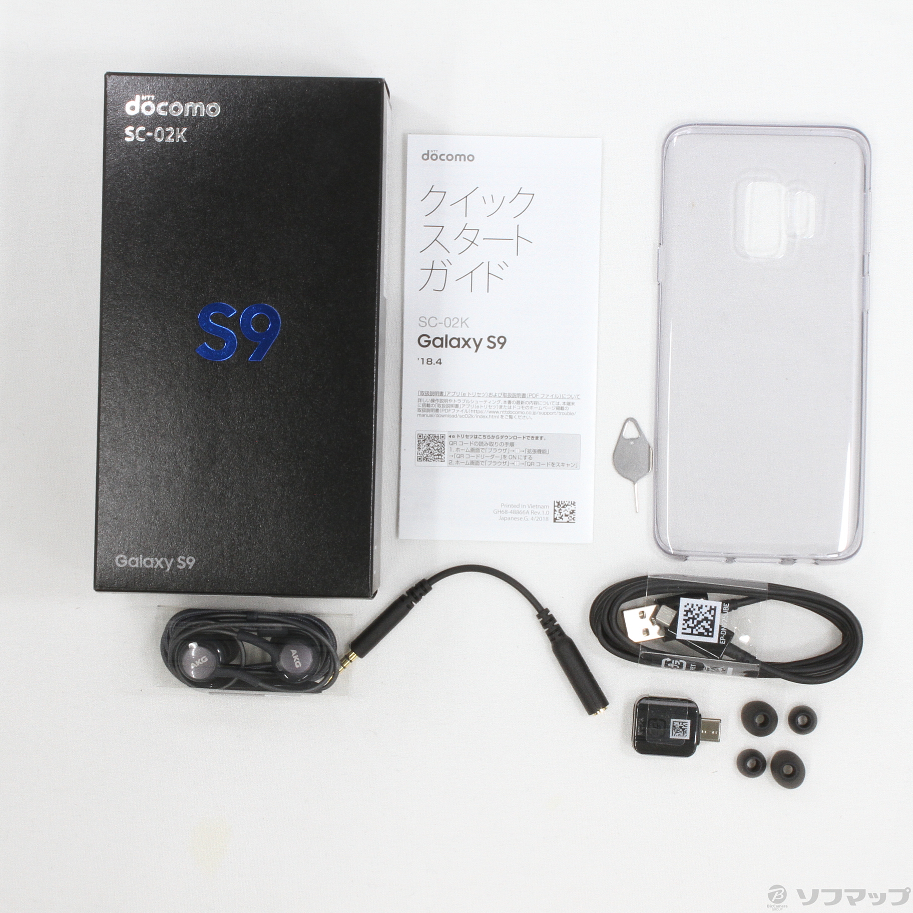 中古】GALAXY S9 64GB ミッドナイトブラック SC-02K docomoロック解除