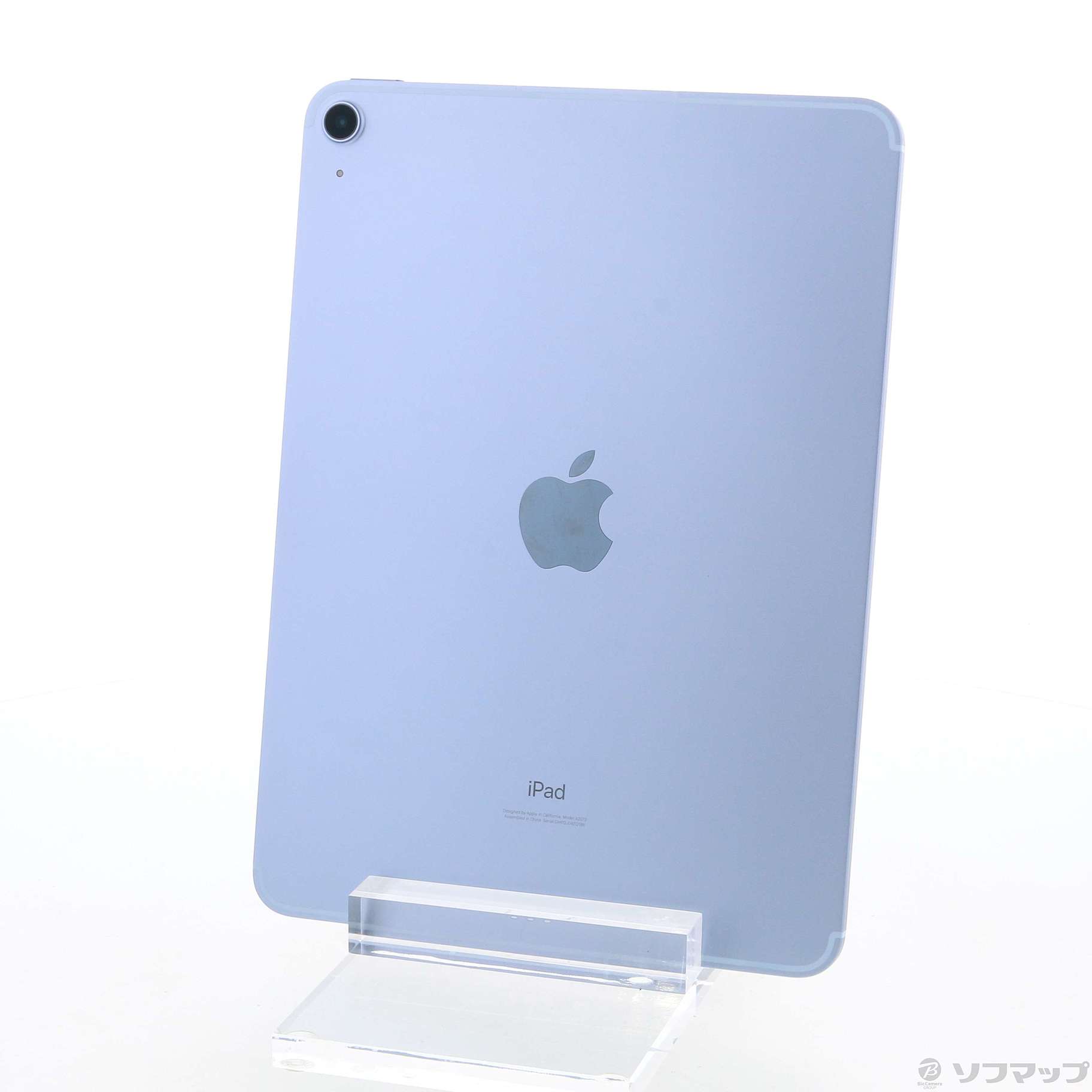 iPad Air 第4世代 256GB スカイブルー MYH62J／A SIMフリー
