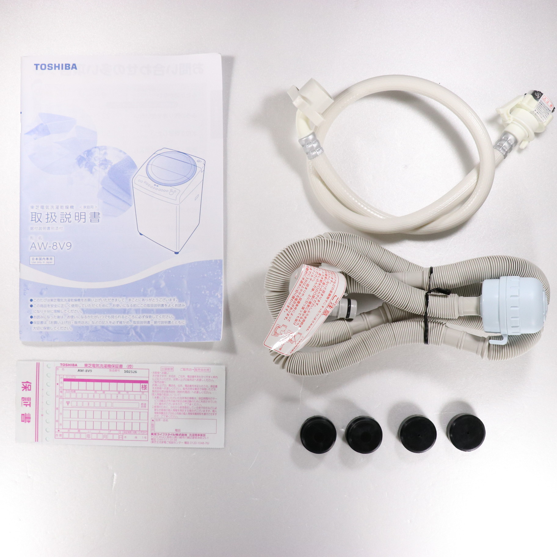 中古】〔展示品〕タテ型洗濯乾燥機 ZABOON(ザブーン) グランホワイト 