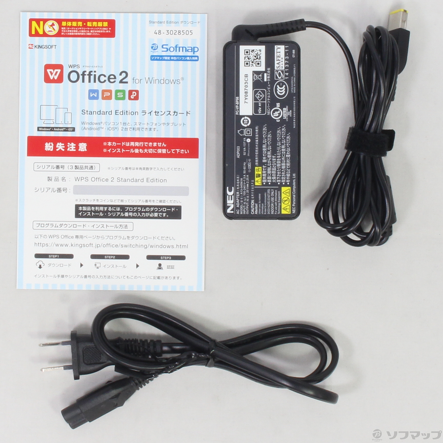 中古】LaVie Note Mobile NM150／KAW PC-NM150KAW パールホワイト