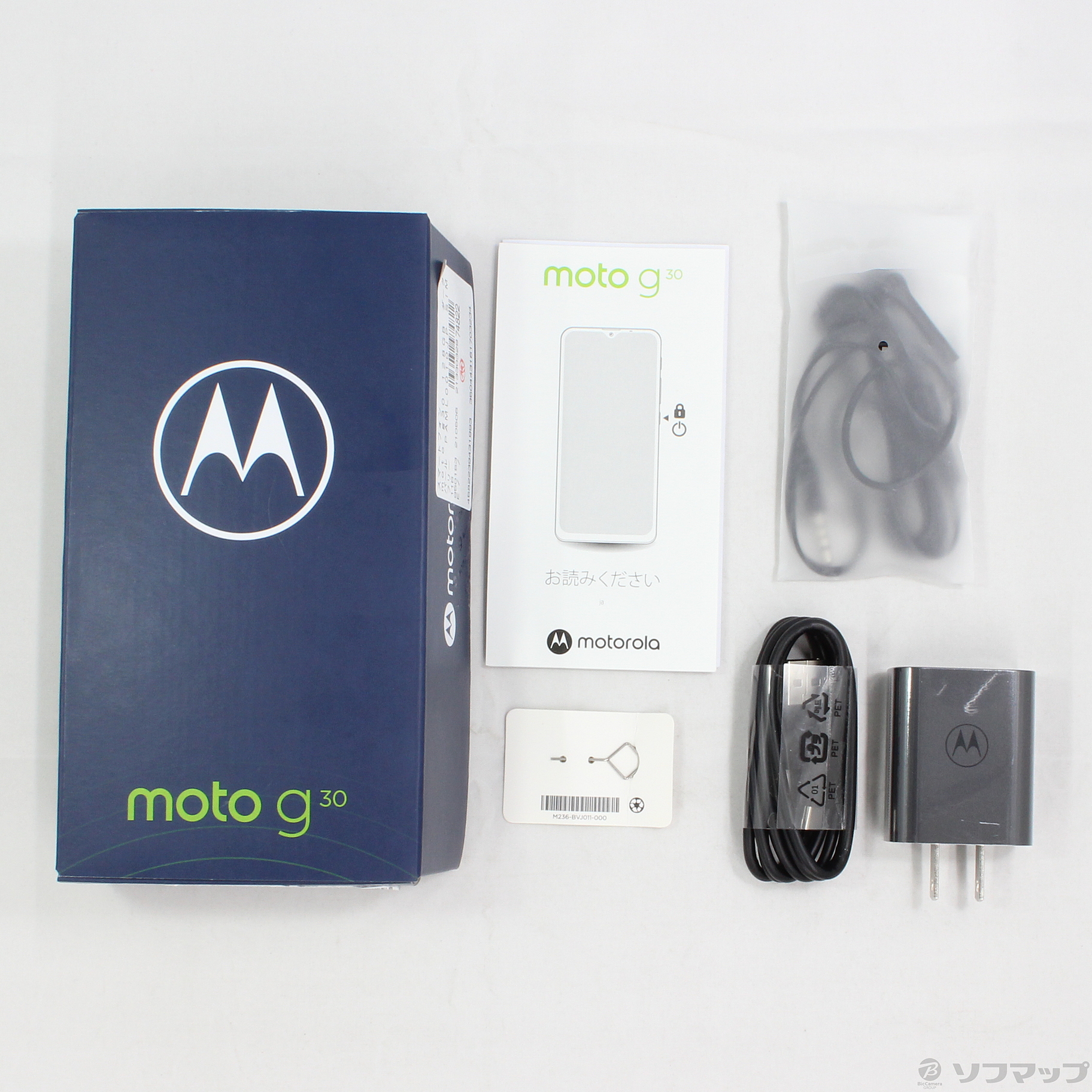 中古】moto g30 128GB ダークパール PAML0010JP SIMフリー