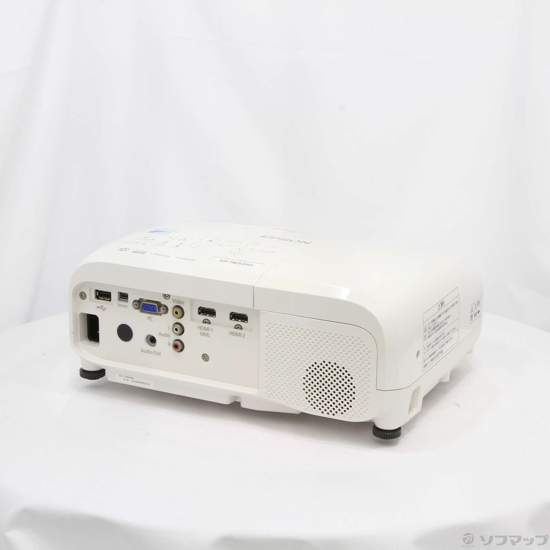 中古】〔中古品〕 EH-TW5350 [2133032977045] - リコレ！|ビックカメラ