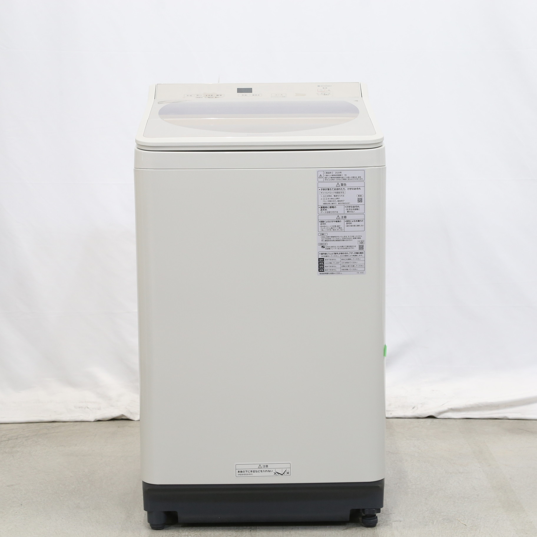 中古品】Panasonic 洗濯機 9㎏ NA-FA90H8 2020年 兵庫県三木市