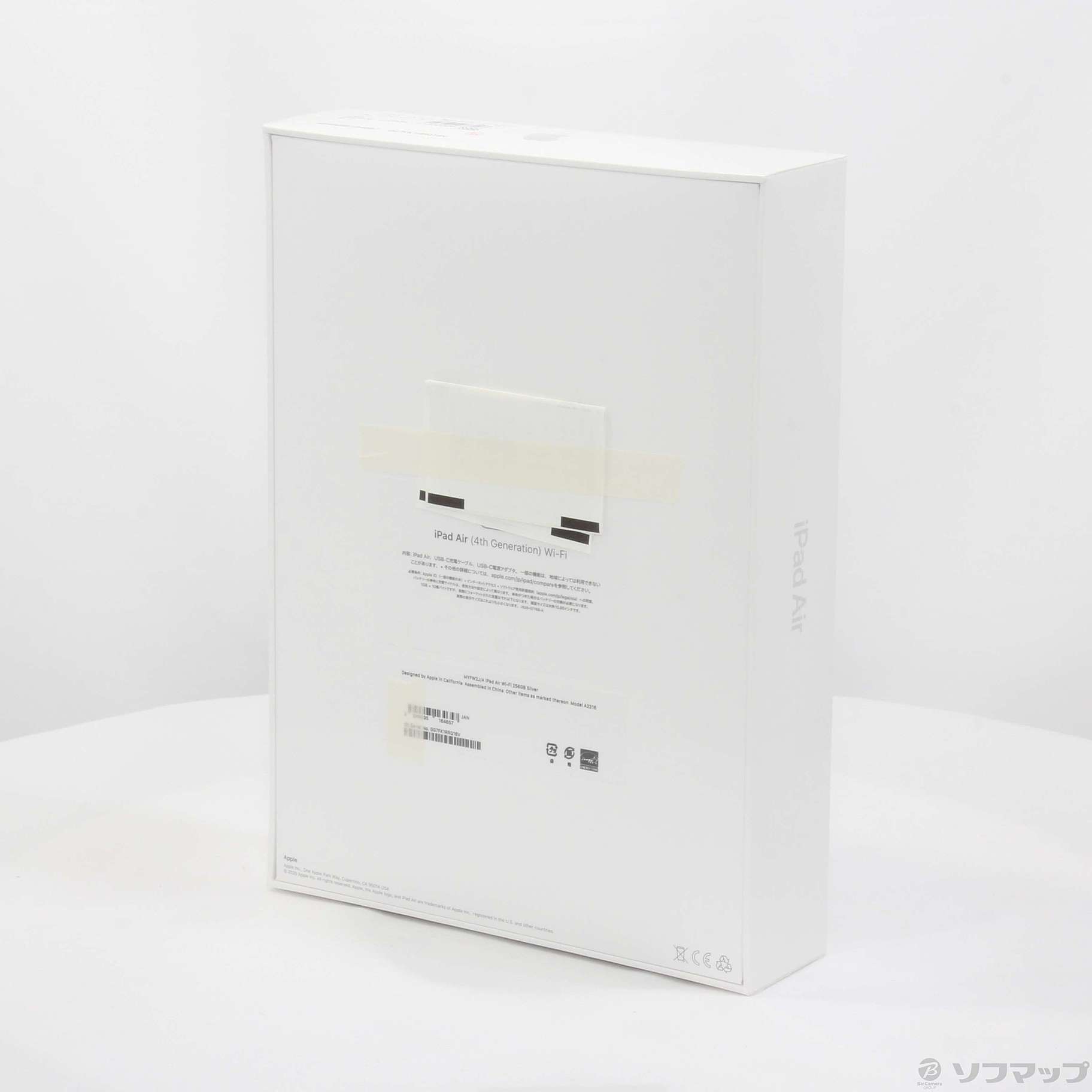 中古】iPad Air 第4世代 256GB シルバー MYFW2J／A Wi-Fi ◇09/06(月