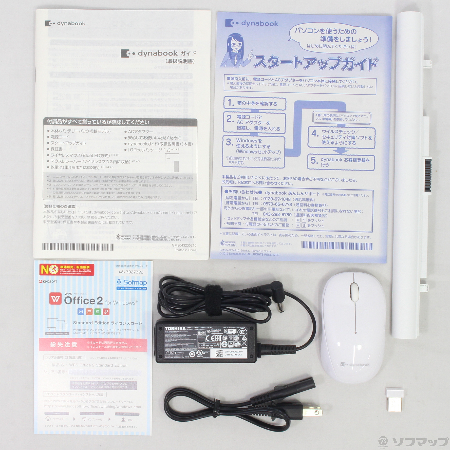 中古】dynabook T4 P1T4KPBG サテンゴールド 〔Windows 10