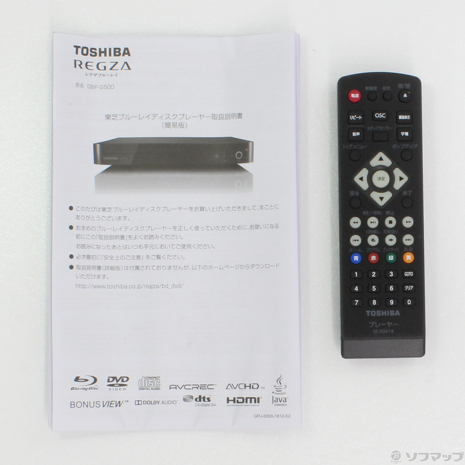 TOSHIBA DBP-S500 BLACK - プレーヤー