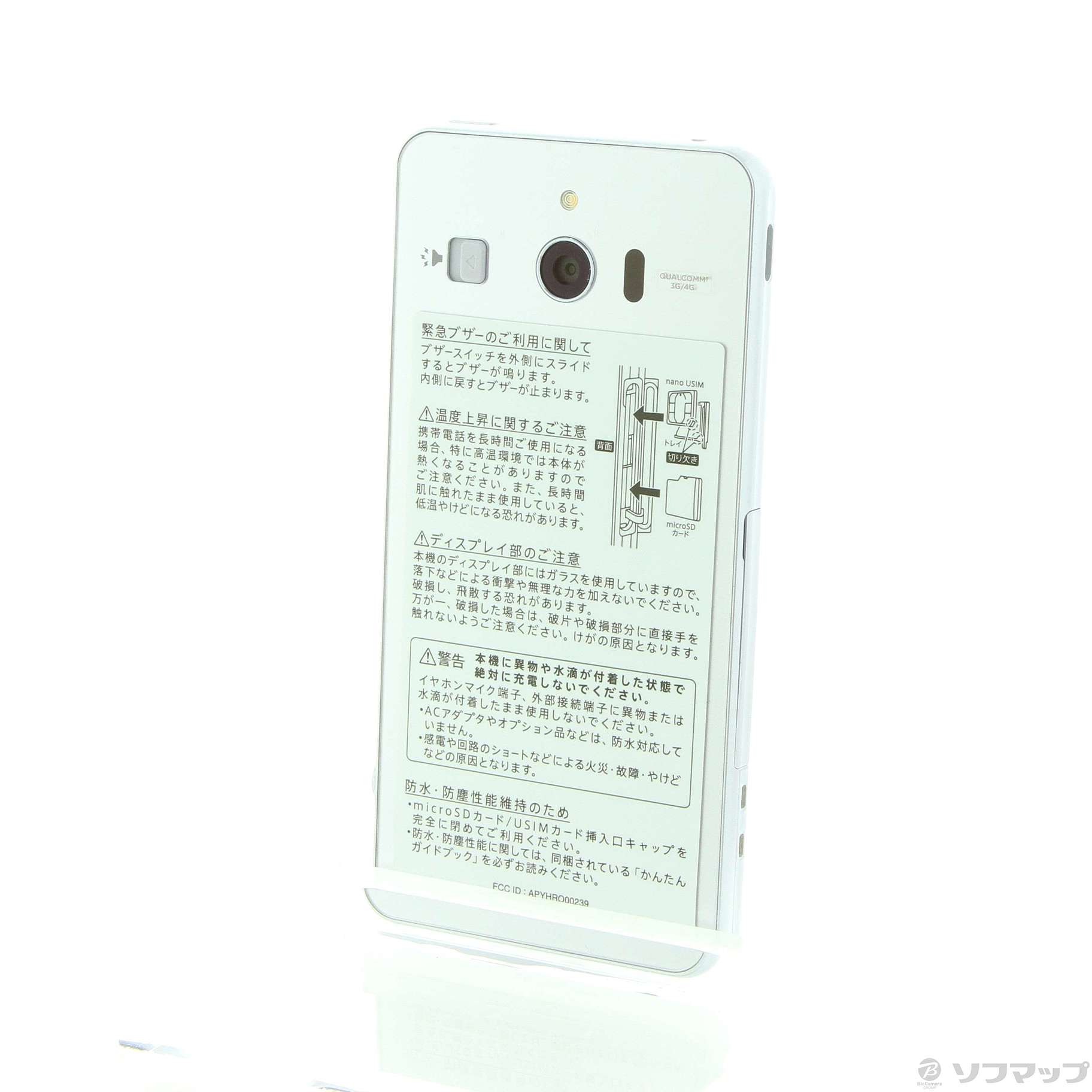 Iphone7などのホームボタンがついている端末は断線や破損にご注意を Iphone Ipad Android ゲーム機修理スマホスピタル立川