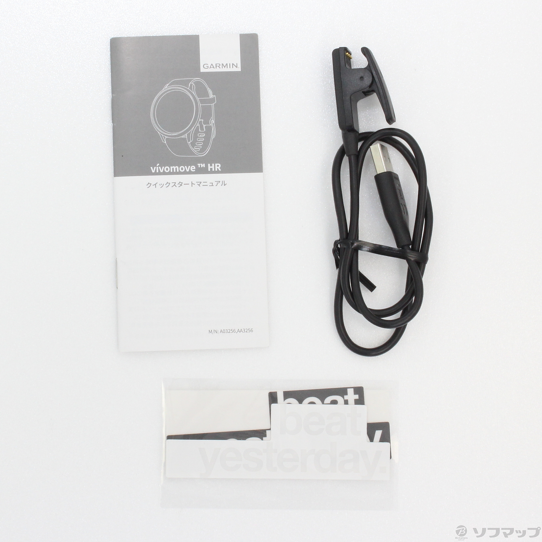 中古 Vivomovehr Premium ブラックシルバー 2133032989352 リコレ ソフマップの中古通販サイト