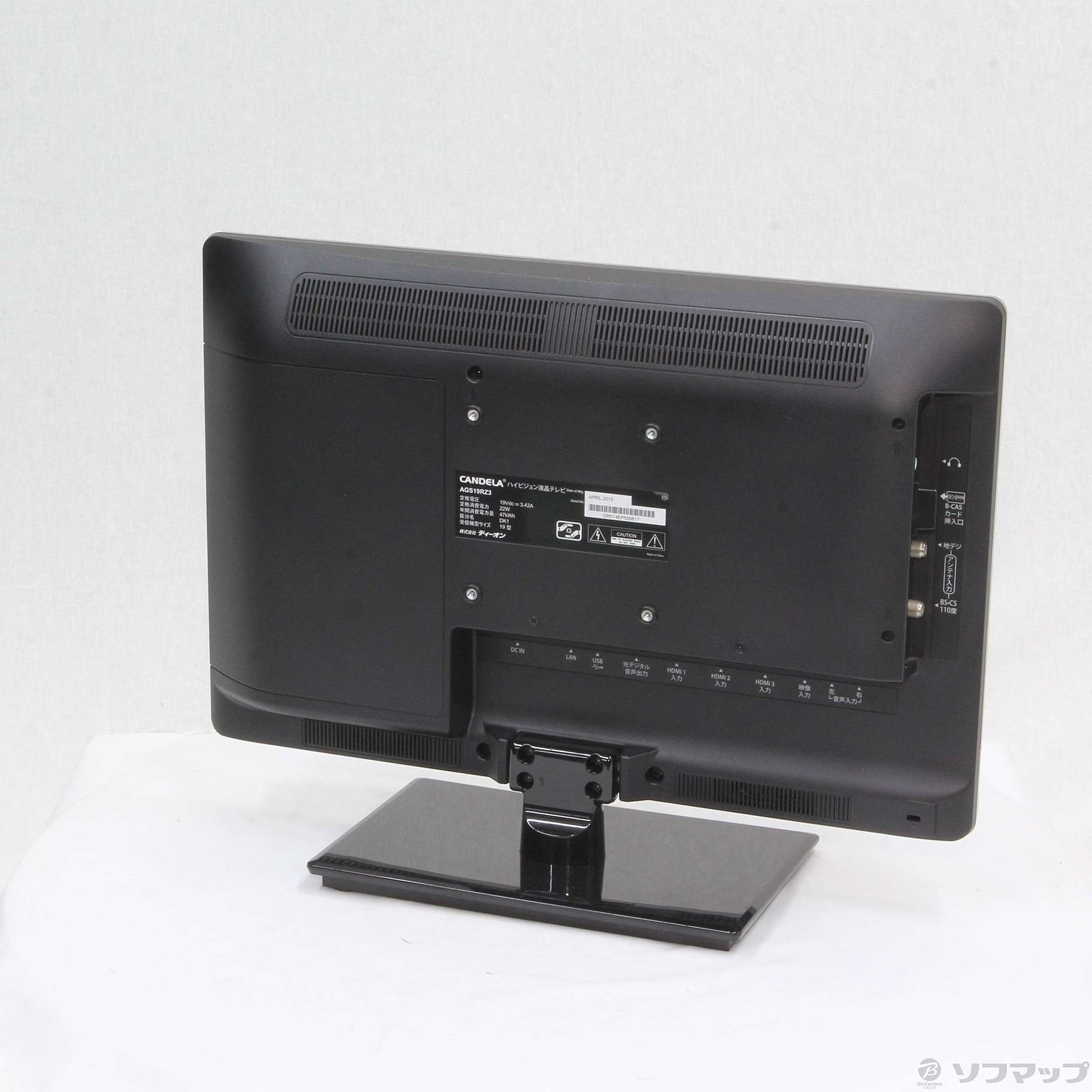 中古】AGS19RZ3 ◇09/25(土)値下げ！ [2133032993687] - リコレ