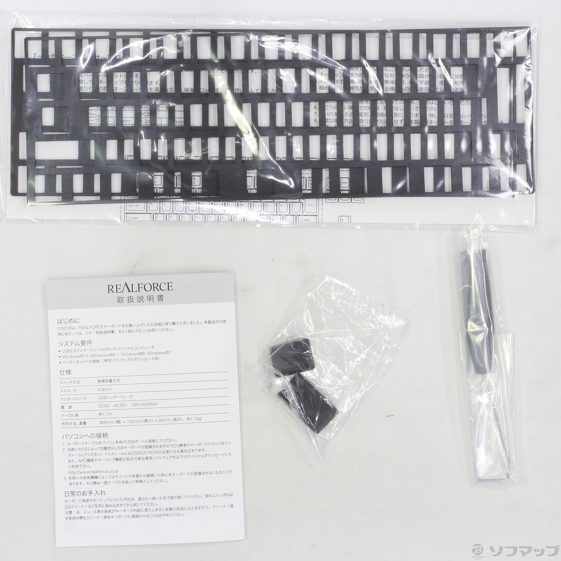 REALFORCE R2 PZ-R2TLSA-JP4-BK ブラック PFU Limited Edition