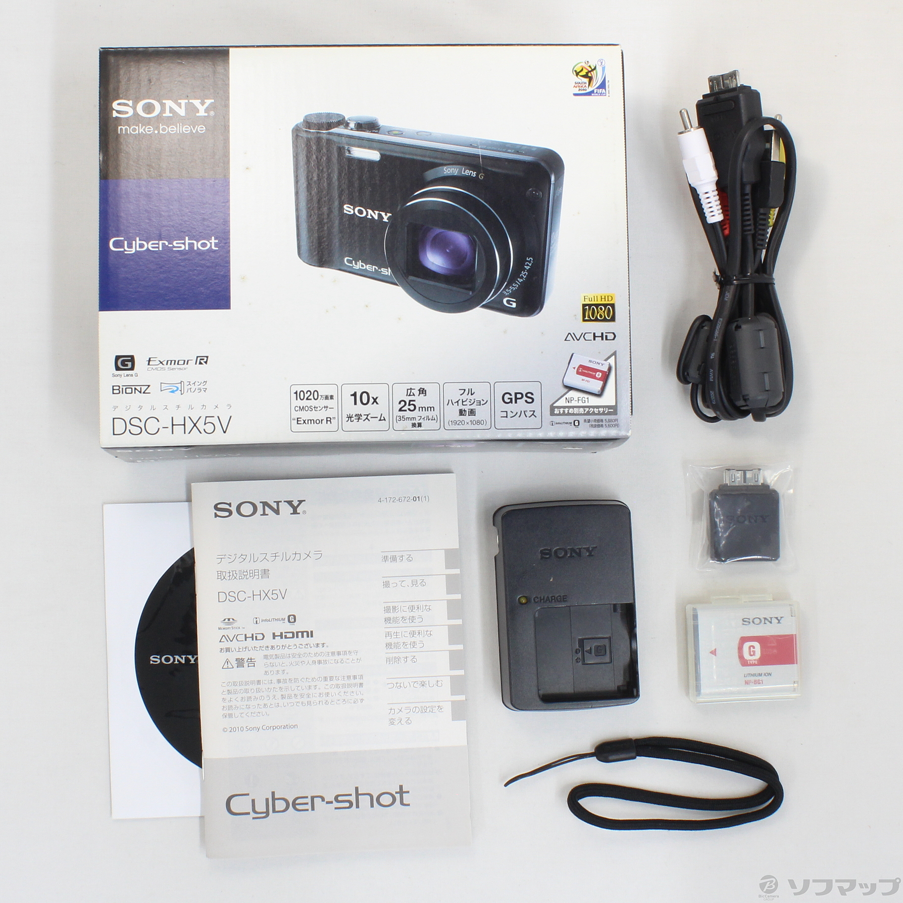 中古】CYBERSHOT DSC-HX5V B (1020万画素／10倍ズーム／ブラック) ◇06