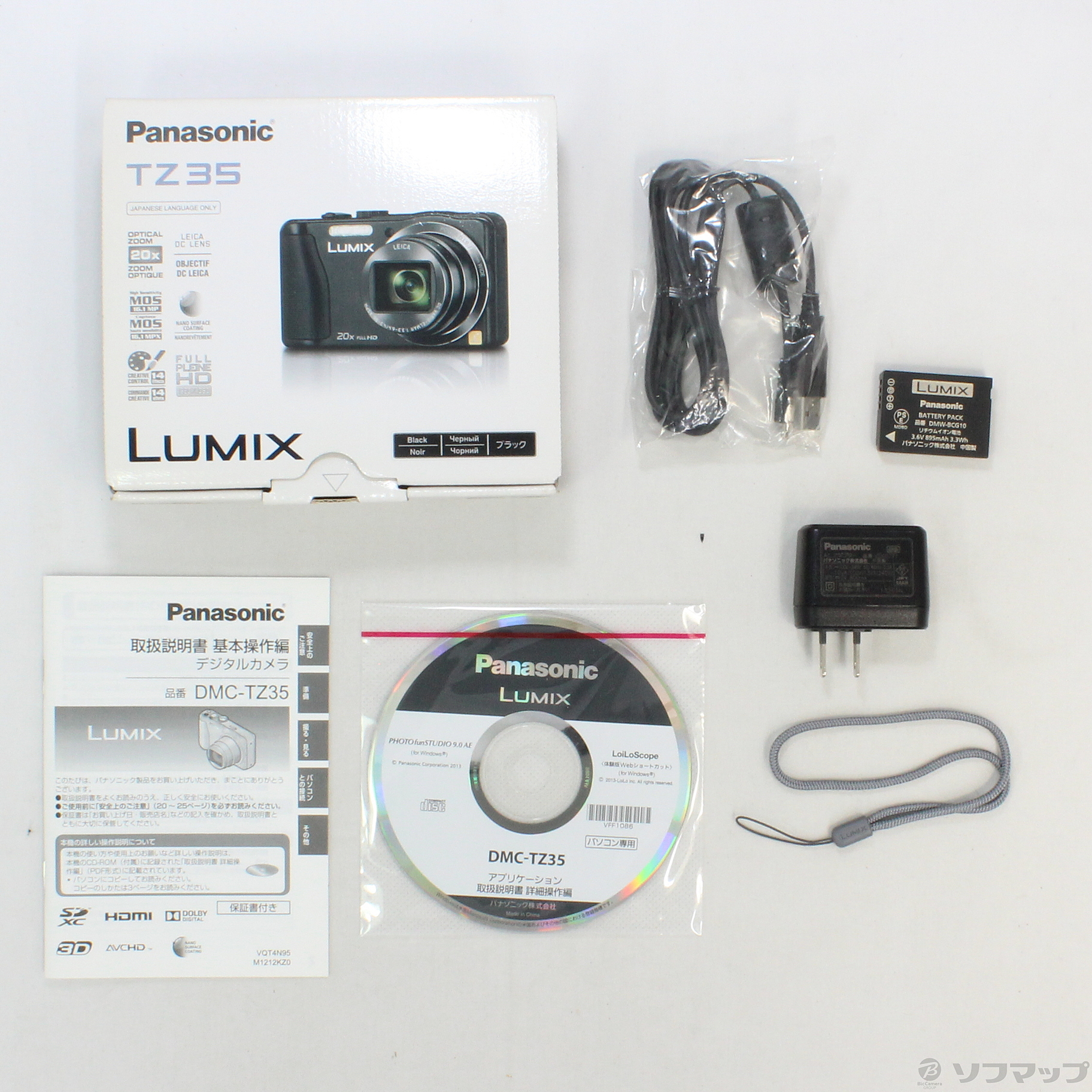 LUMIX DMC-TZ35-K (1610万画素／20倍／SDXC／ブラック) ◇08/15(日)値下げ！