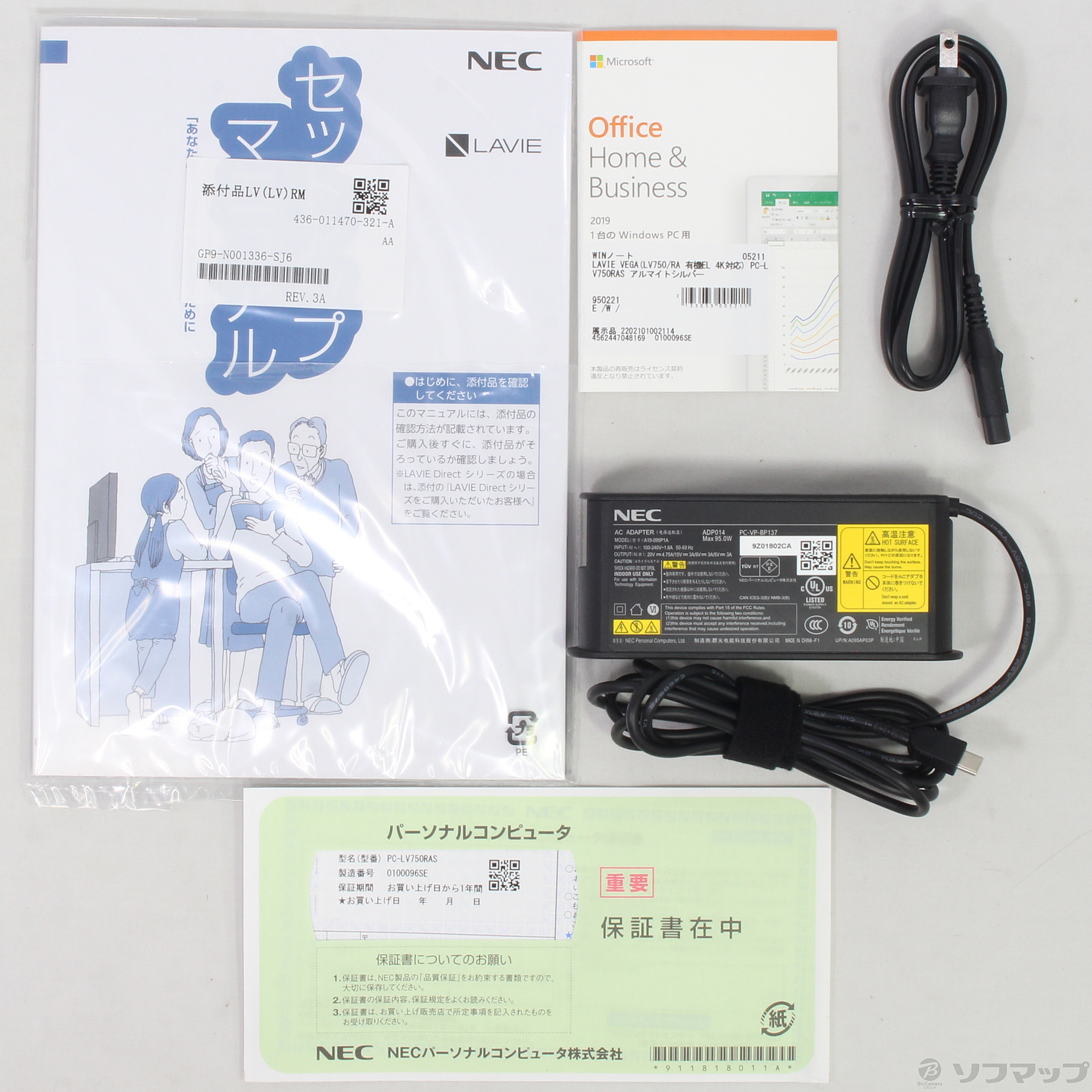 中古】〔展示品〕 LAVIE VEGA PC-LV750RAS アルマイトシルバー