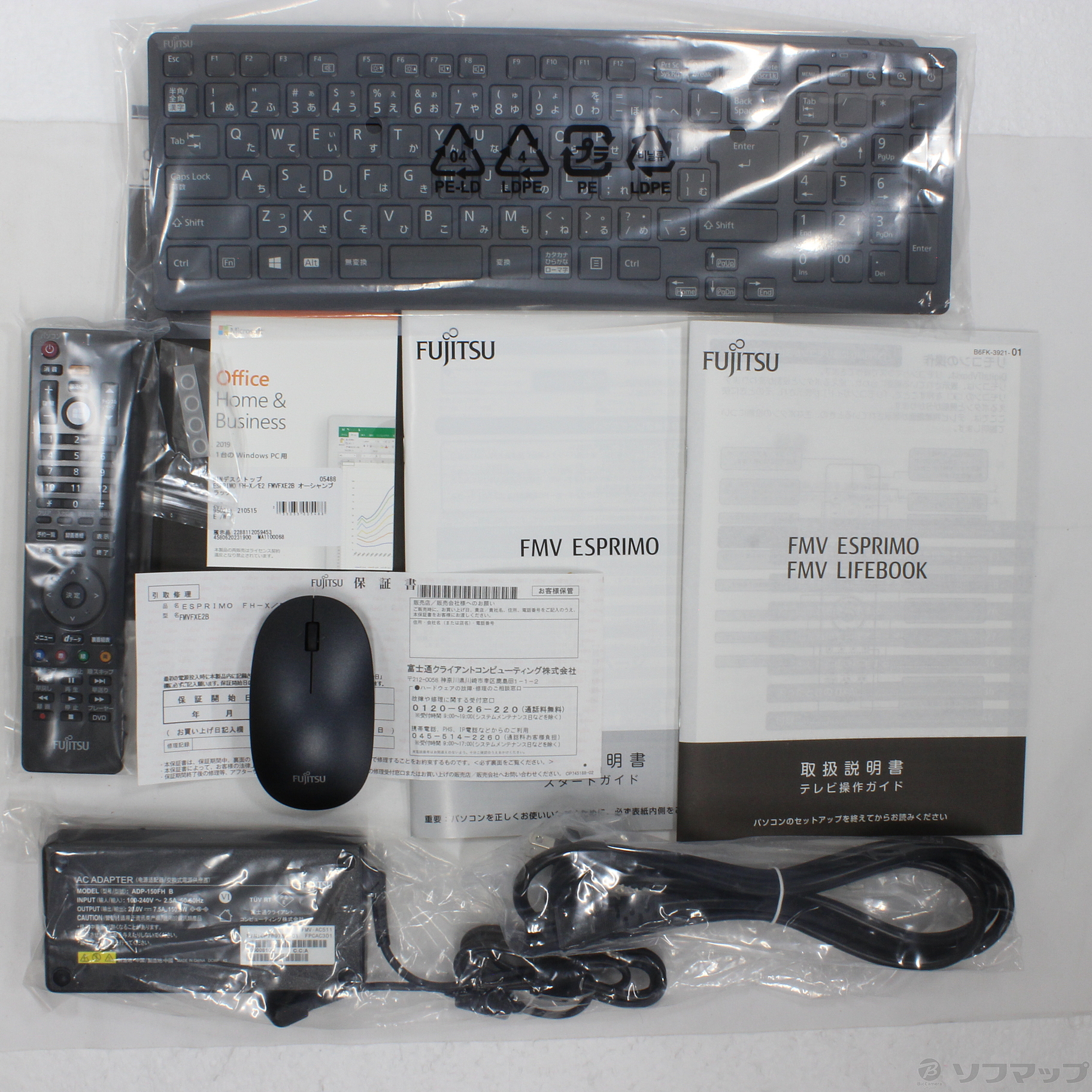 〔展示品〕 ESPRIMO FH-X／E2 FMVFXE2B オーシャンブラック 〔Windows 10〕