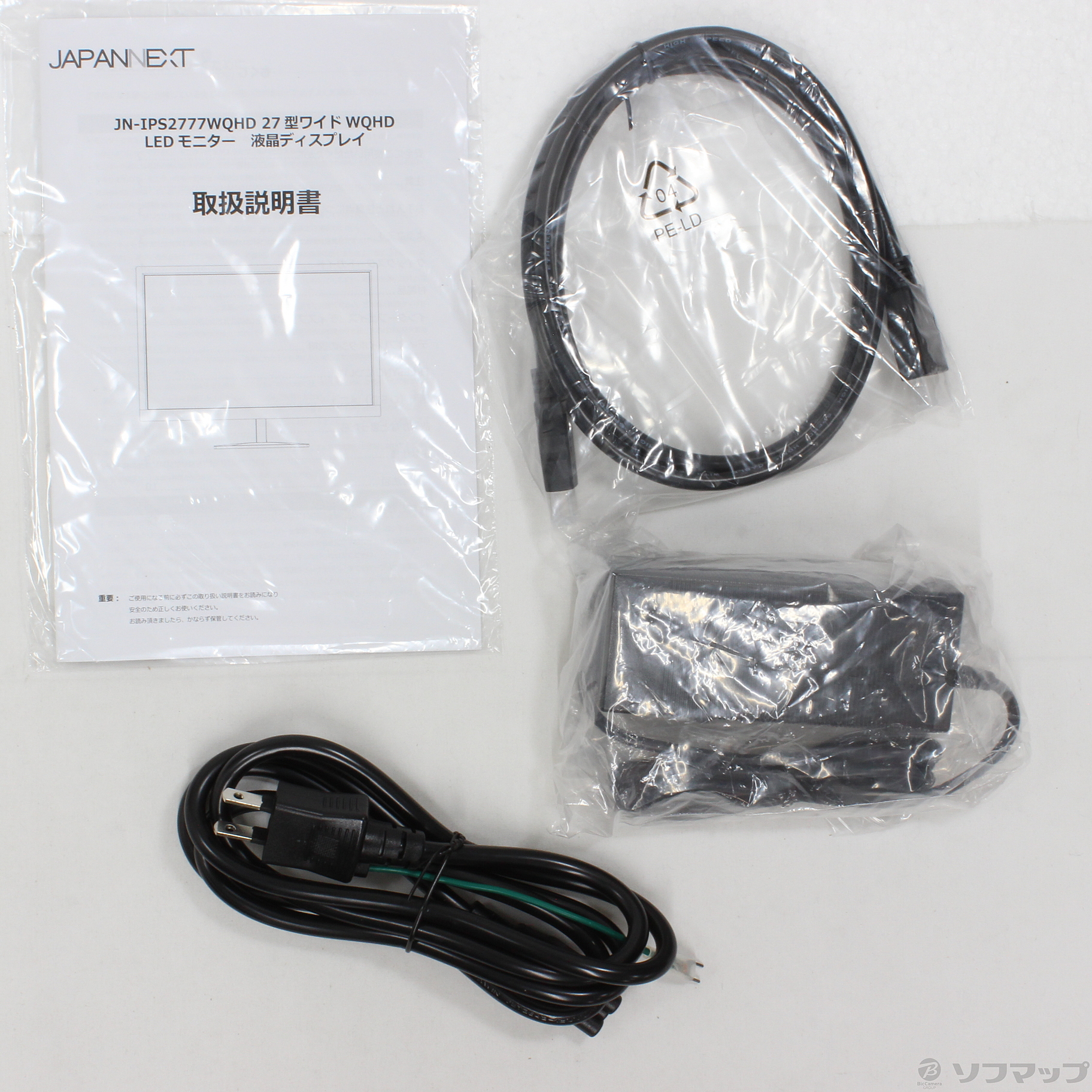 中古】〔展示品〕 JN-IPS2777WQHD [2133033006843] - リコレ