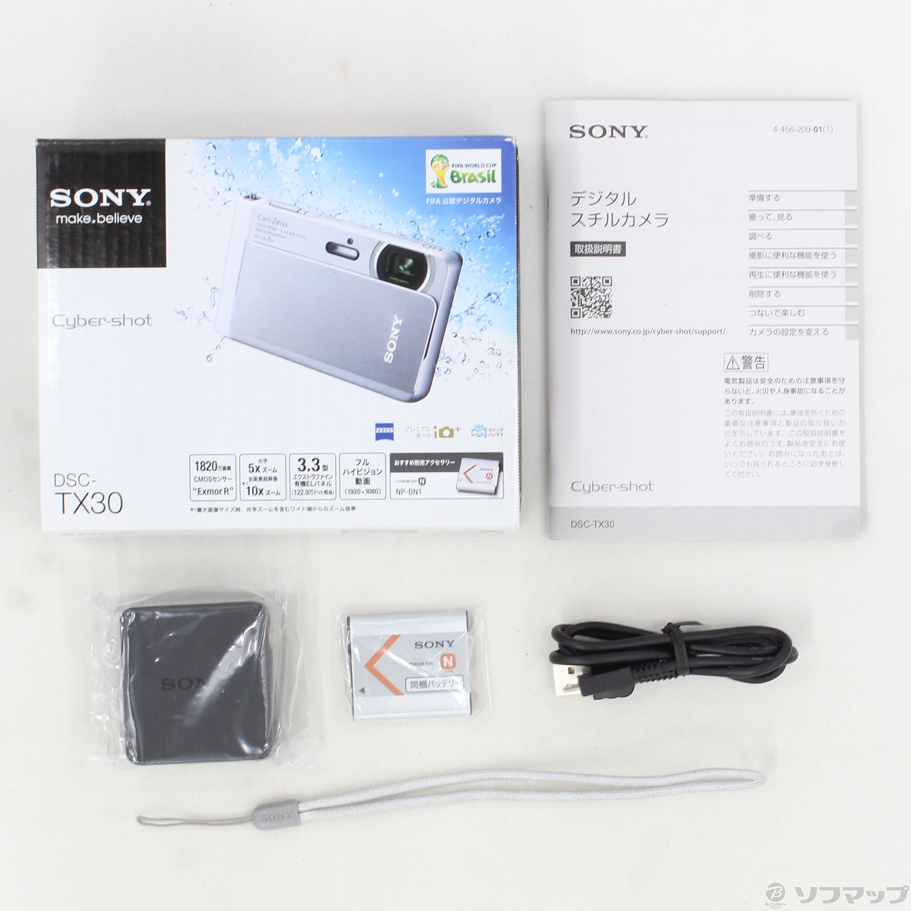 中古】DSC-TX30 S(1820万画素／5倍／シルバー) ◇07/09(金)値下げ！ [2133033012103] -  リコレ！|ビックカメラグループ ソフマップの中古通販サイト