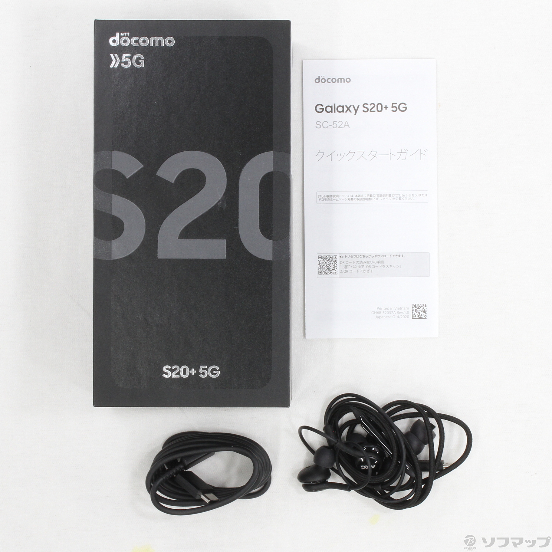 中古】Galaxy S20+ 5G 128GB コスミックグレー SC-52A docomoロック