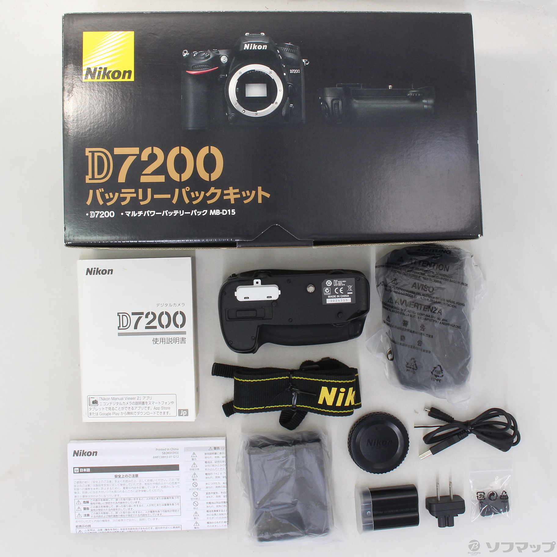NIKON D7200 バッテリーパックキッド 【公式通販】