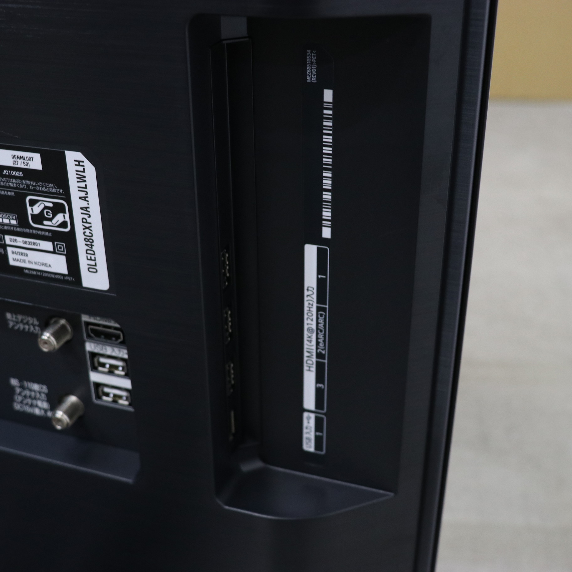 中古】〔展示品〕 有機ELテレビ ブラック OLED48CXPJA ［48V型 ／4K