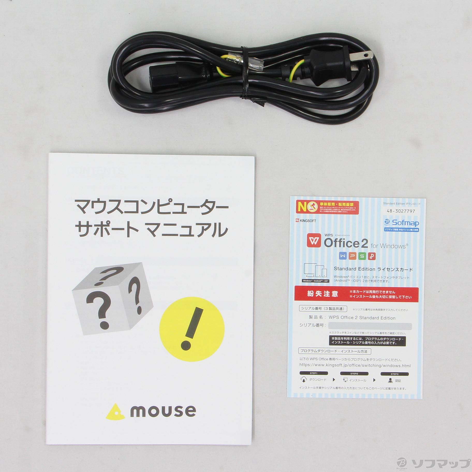 MousePro MPro-S295S-SSD 〔Windows 10〕 ◇06/15(火)値下げ！