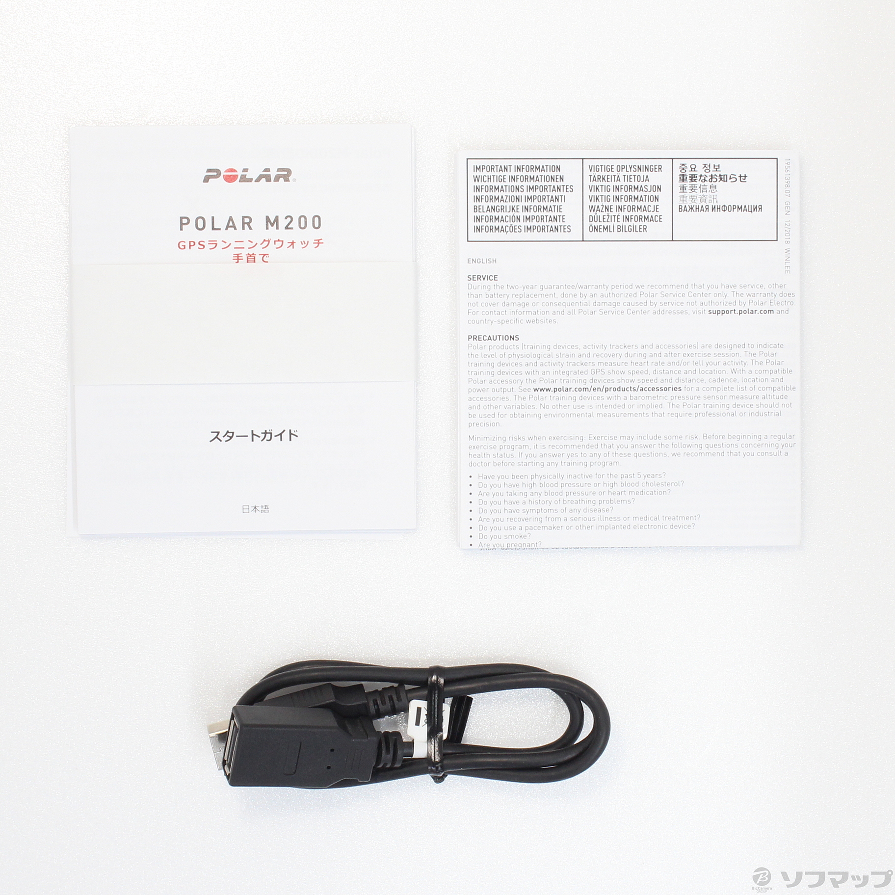 中古】〔展示品〕 POLAR M200 [2133033055117] - リコレ