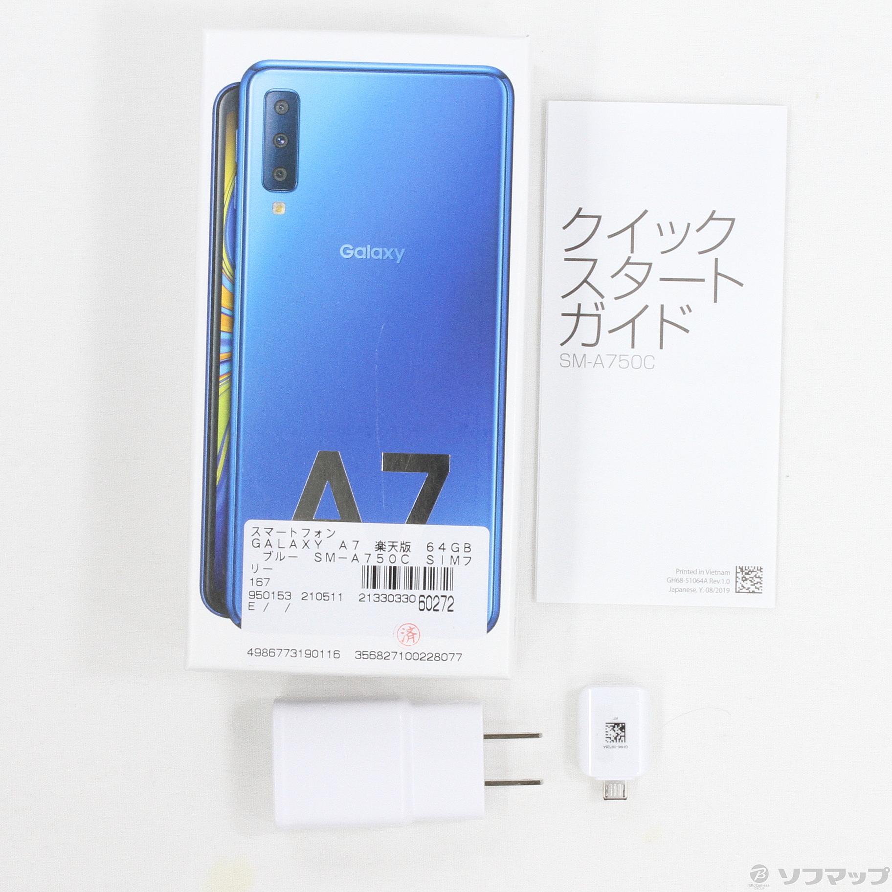 SAMSUNG Galaxy A7 ブルー SM-A750C SIMフリー768mm本体高さ