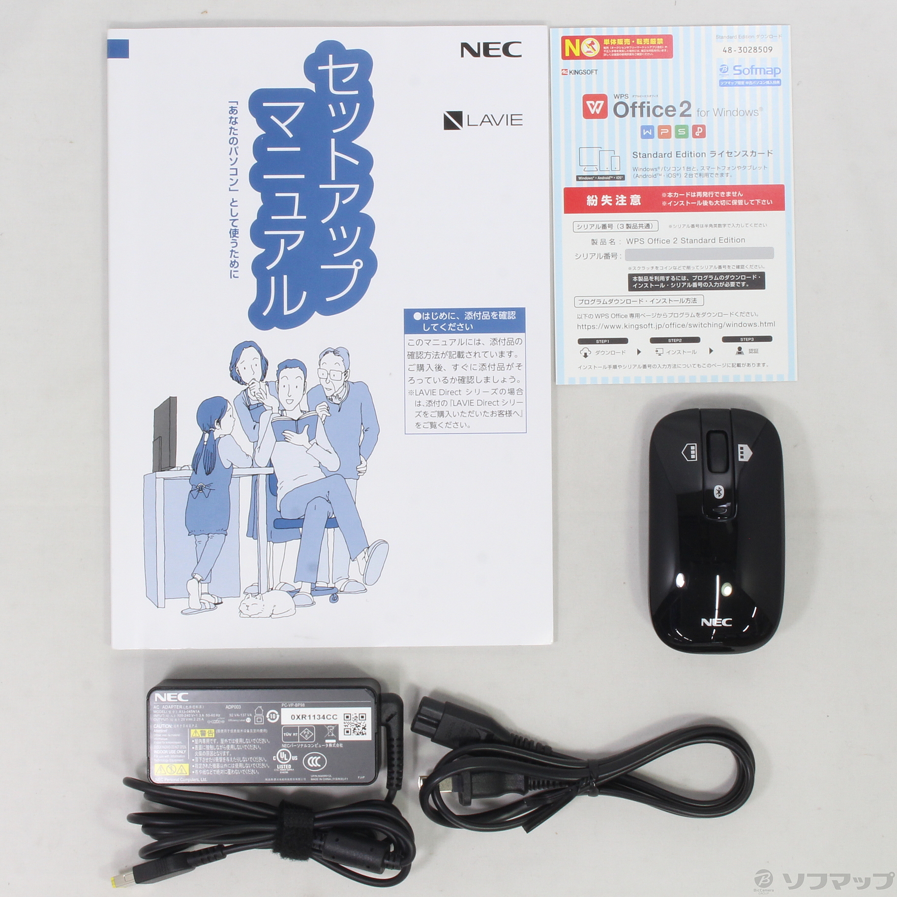 中古 Lavie N15 Pc N1536azl 2c ネイビーブルー Windows 10 09 05 日 値下げ リコレ ソフマップの中古通販サイト