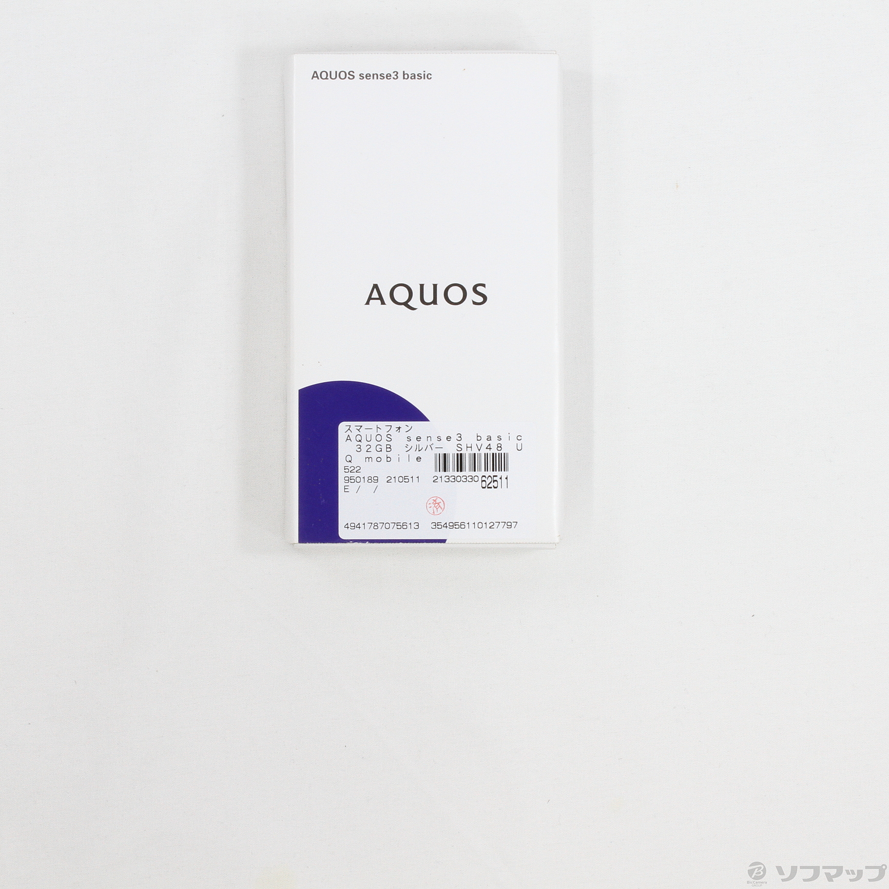 中古】AQUOS sense3 basic 32GB シルバー SHV48 UQ mobile