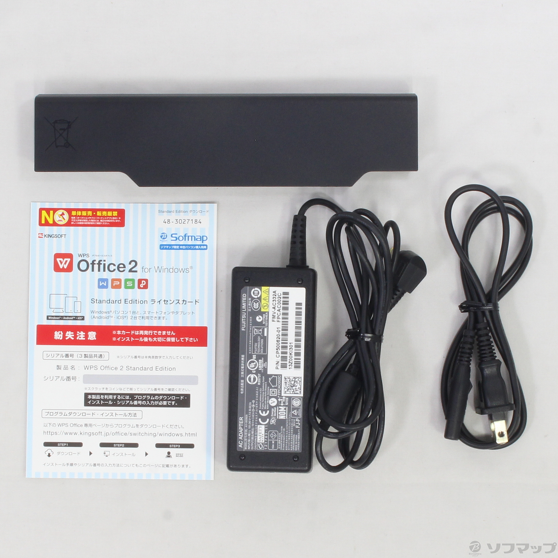 中古】格安安心パソコン LIFEBOOK AH33／L FMVA33LB2 [2133033065505 