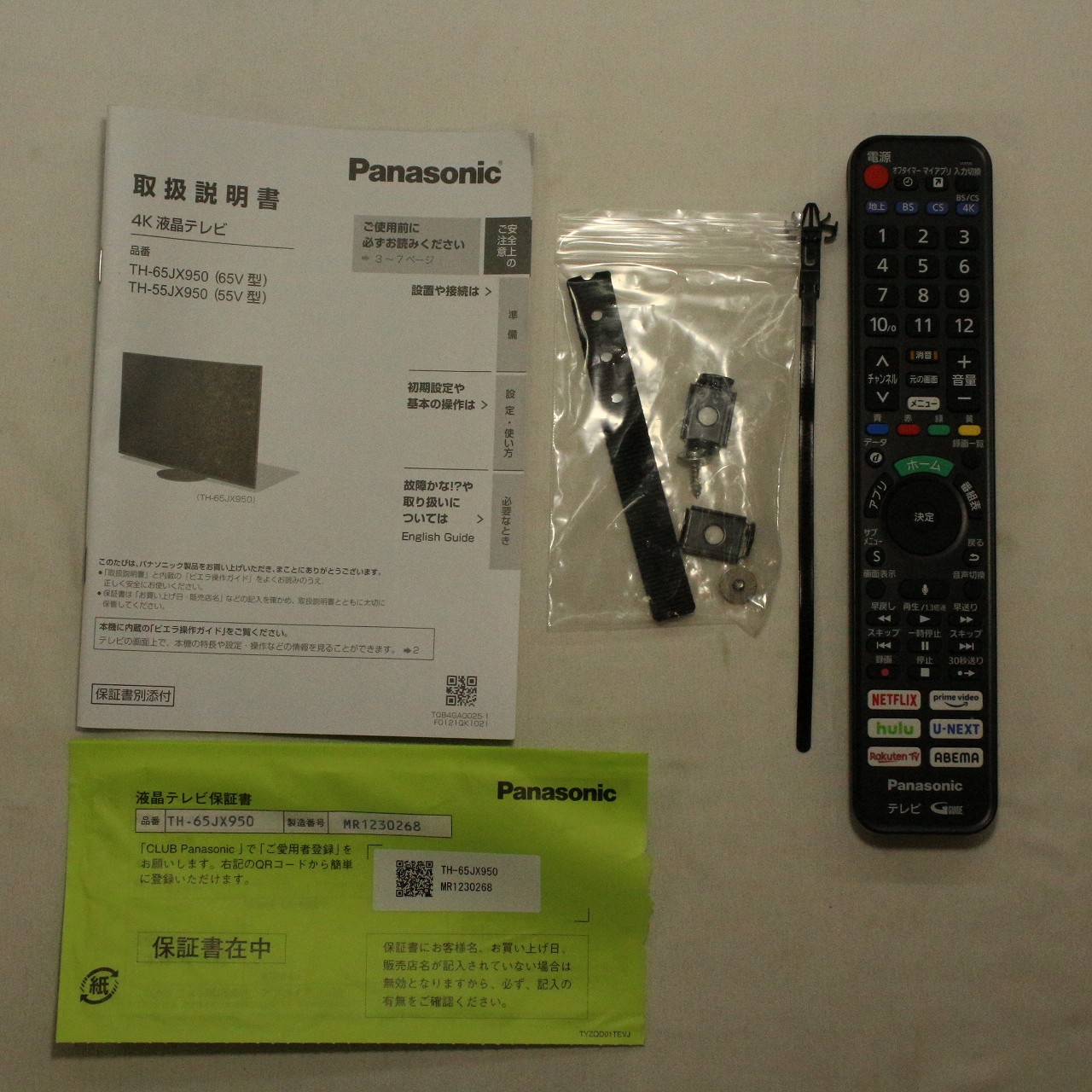 中古】〔中古品（難あり）〕 液晶テレビ VIERA(ビエラ) TH-65JX950