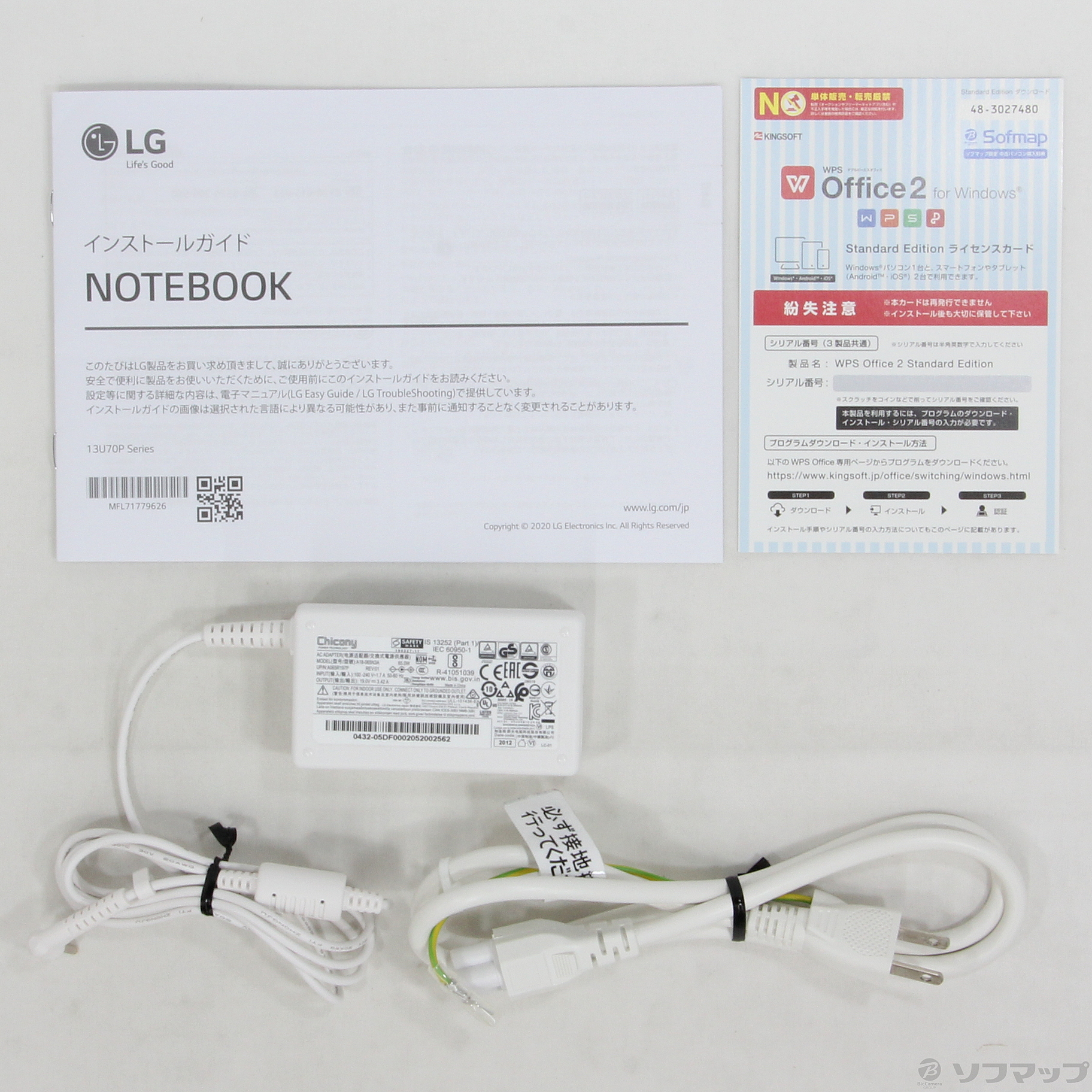 中古】LG UltraPC 13U70P-GA74J ホワイト 〔Windows 10