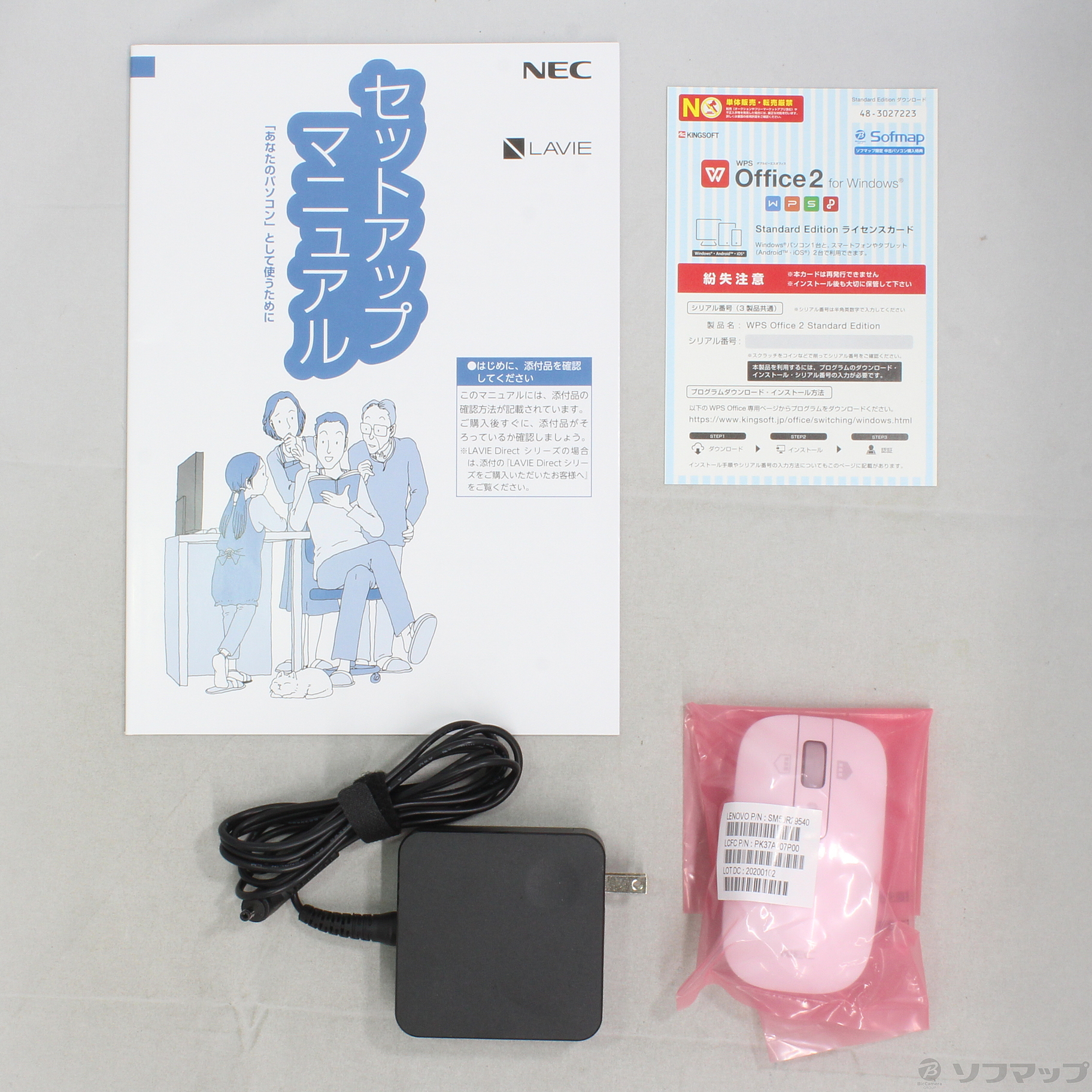 中古】LaVie Note Standard PC-NS600RAW-N 〔Windows 10